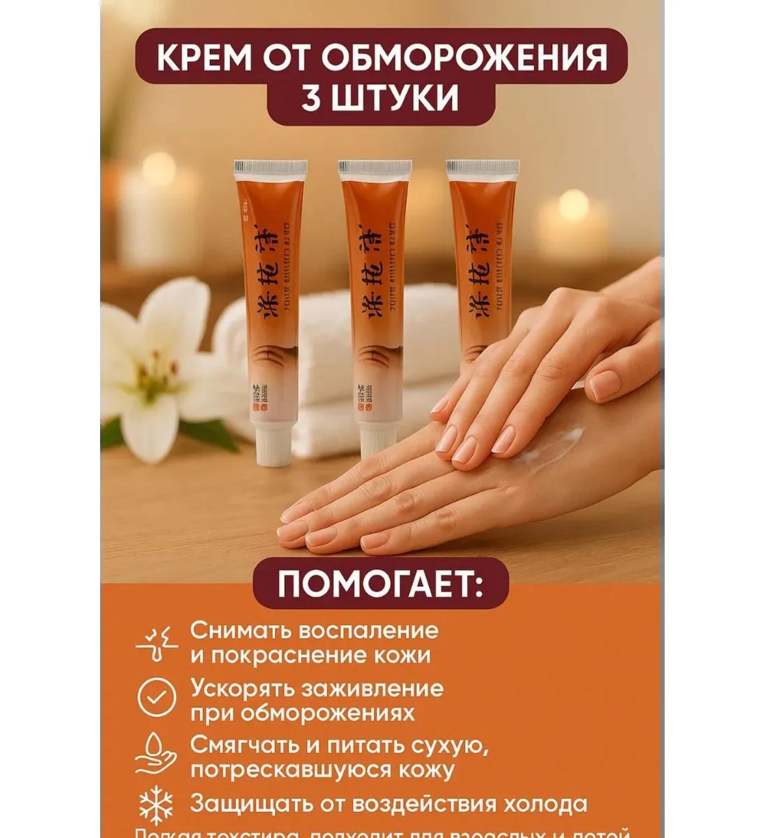 Vlar Protective cream against frostbite and chapping for face and hands 3 pcs. - Buy Online on GoSupps.com