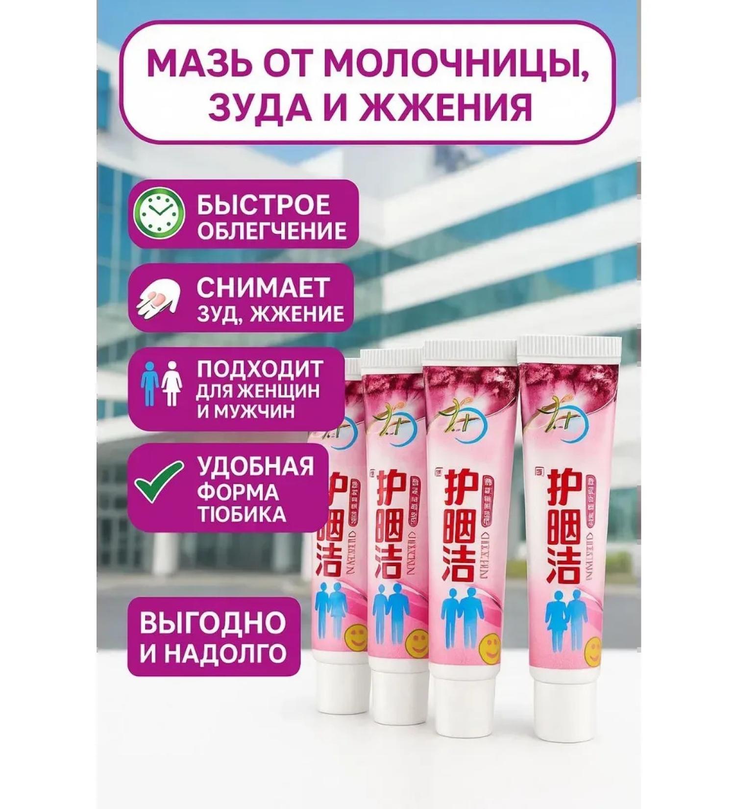 Vlar Joint cream in joints - Buy Online on GoSupps.com