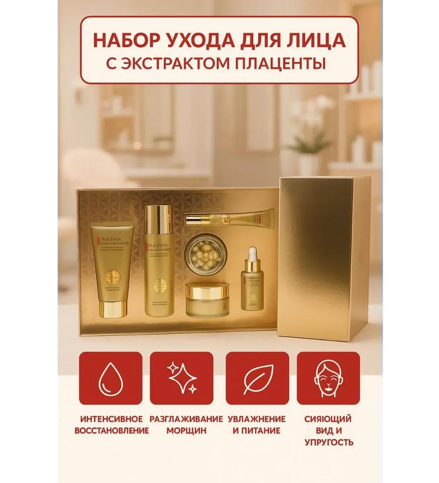 Vlar BEAUTY Facial cosmetics kit - Buy Online on GoSupps.com