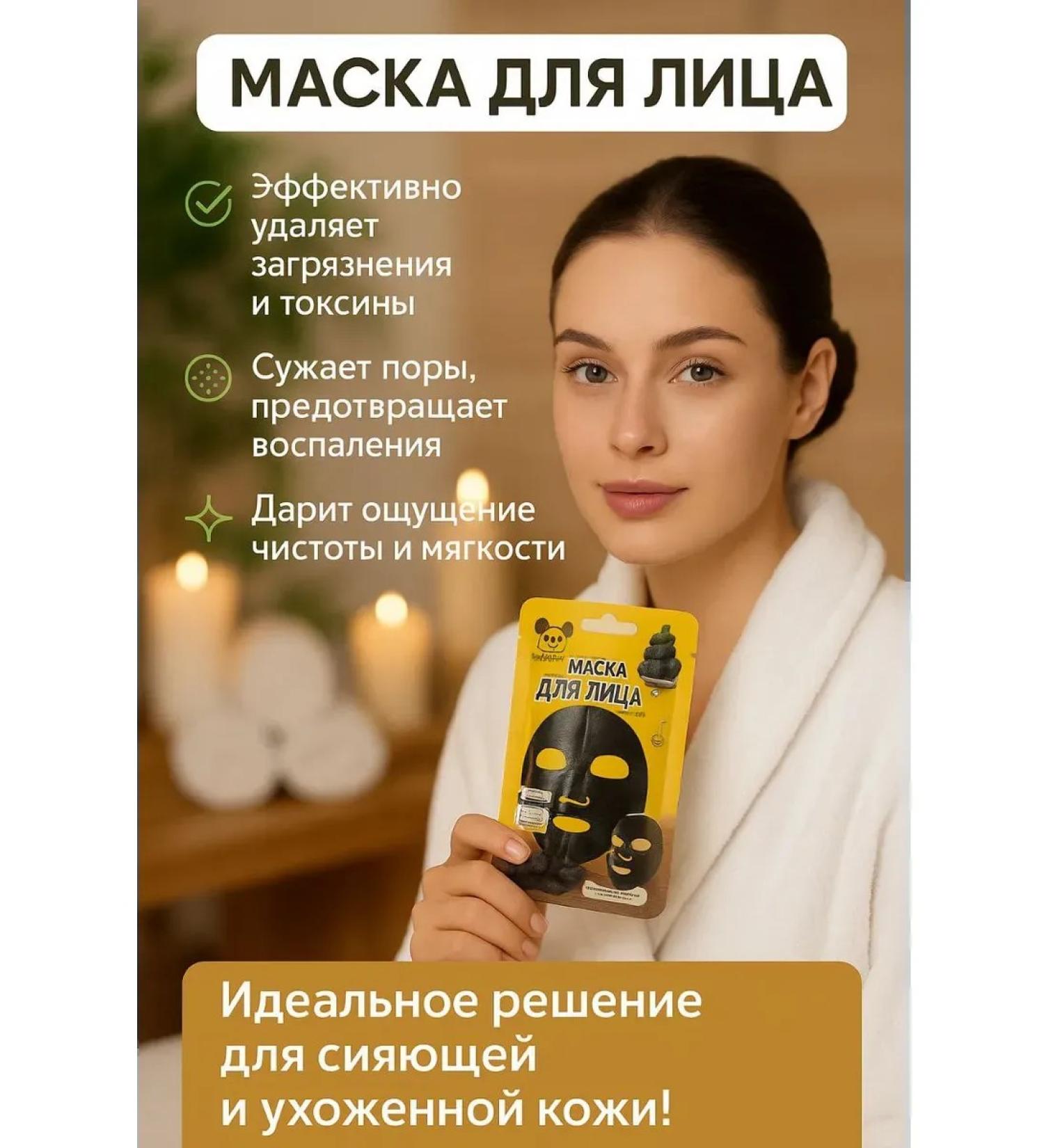 Vlar BEAUTY Black dots mask set - Buy Online on GoSupps.com