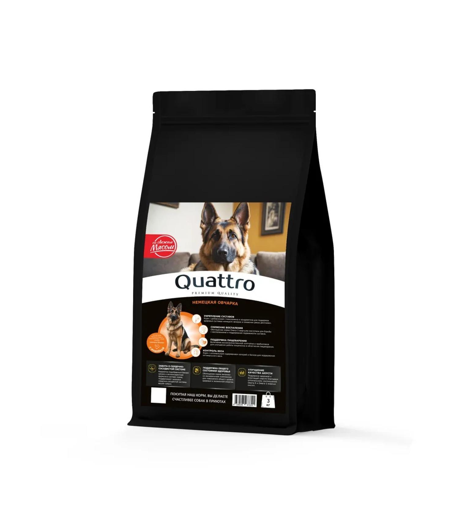 Quattro Dry food for dogs of the breed German shepherd turkey 3kg - Buy Online on GoSupps.com