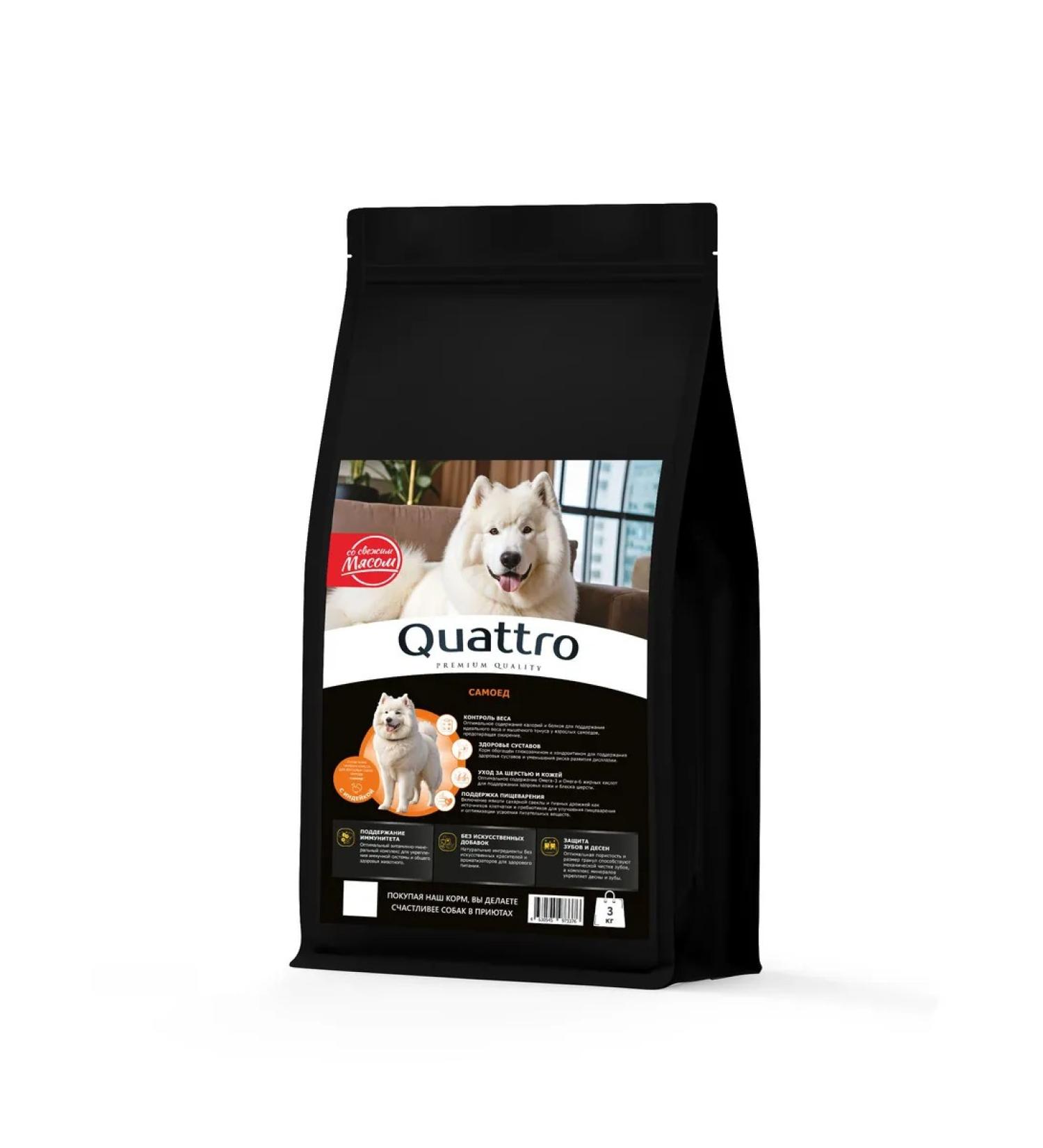 Quattro Dry food for dogs of the samoyed breed with turkey 3 kg - Buy Online on GoSupps.com