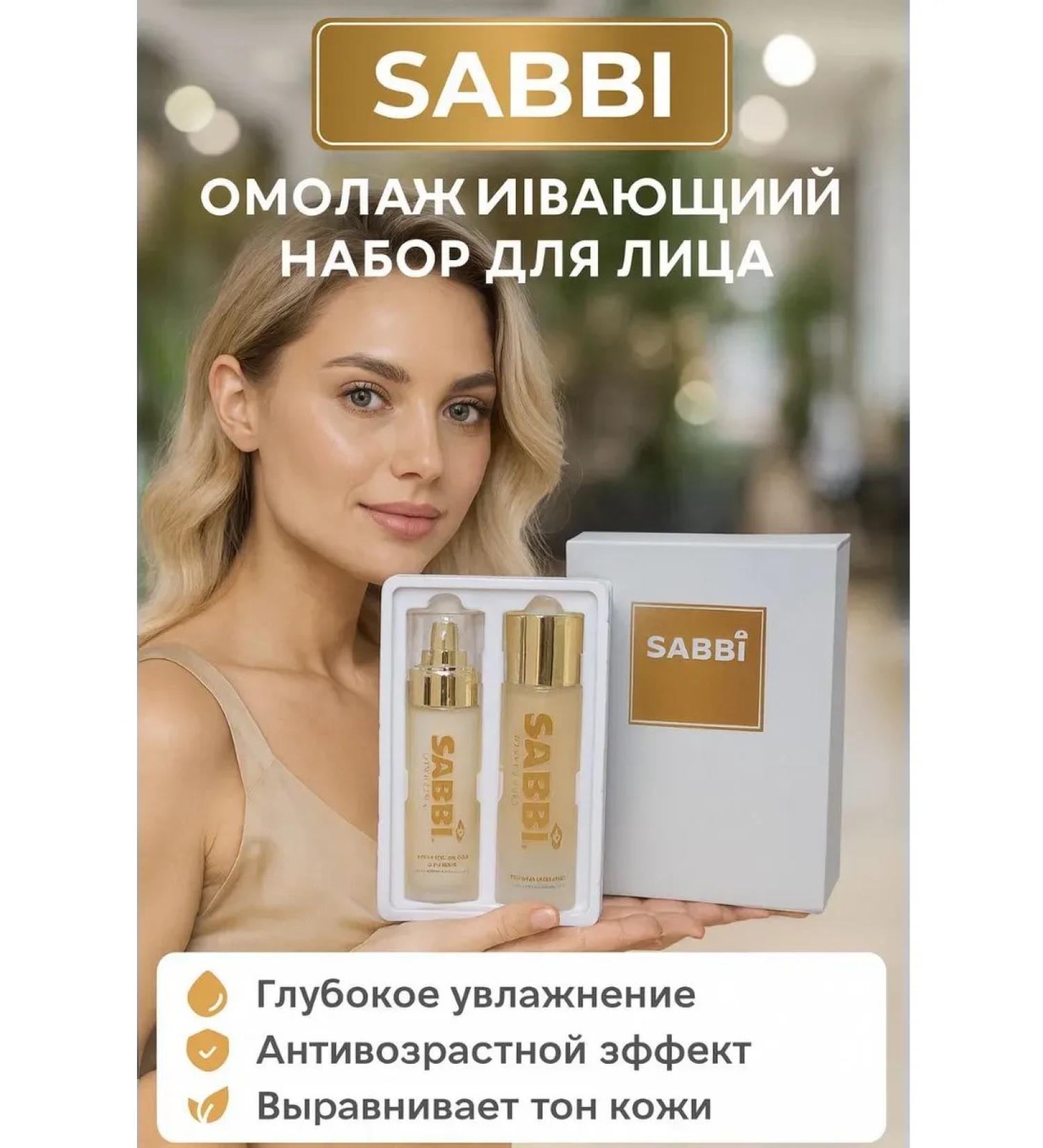 Vlar BEAUTY Facial care set - Buy Online on GoSupps.com
