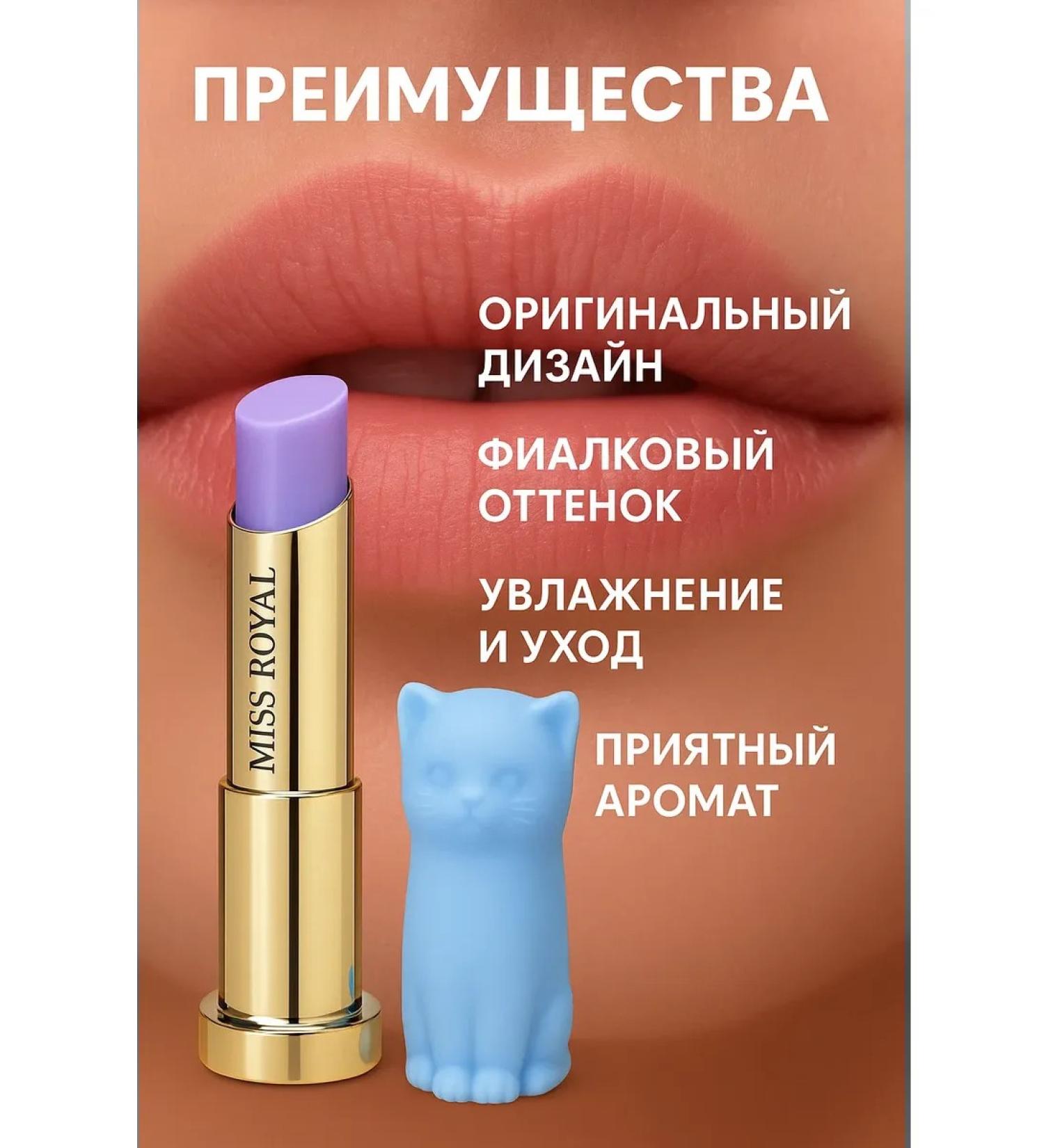 hatches Tint for the lips - Buy Online on GoSupps.com