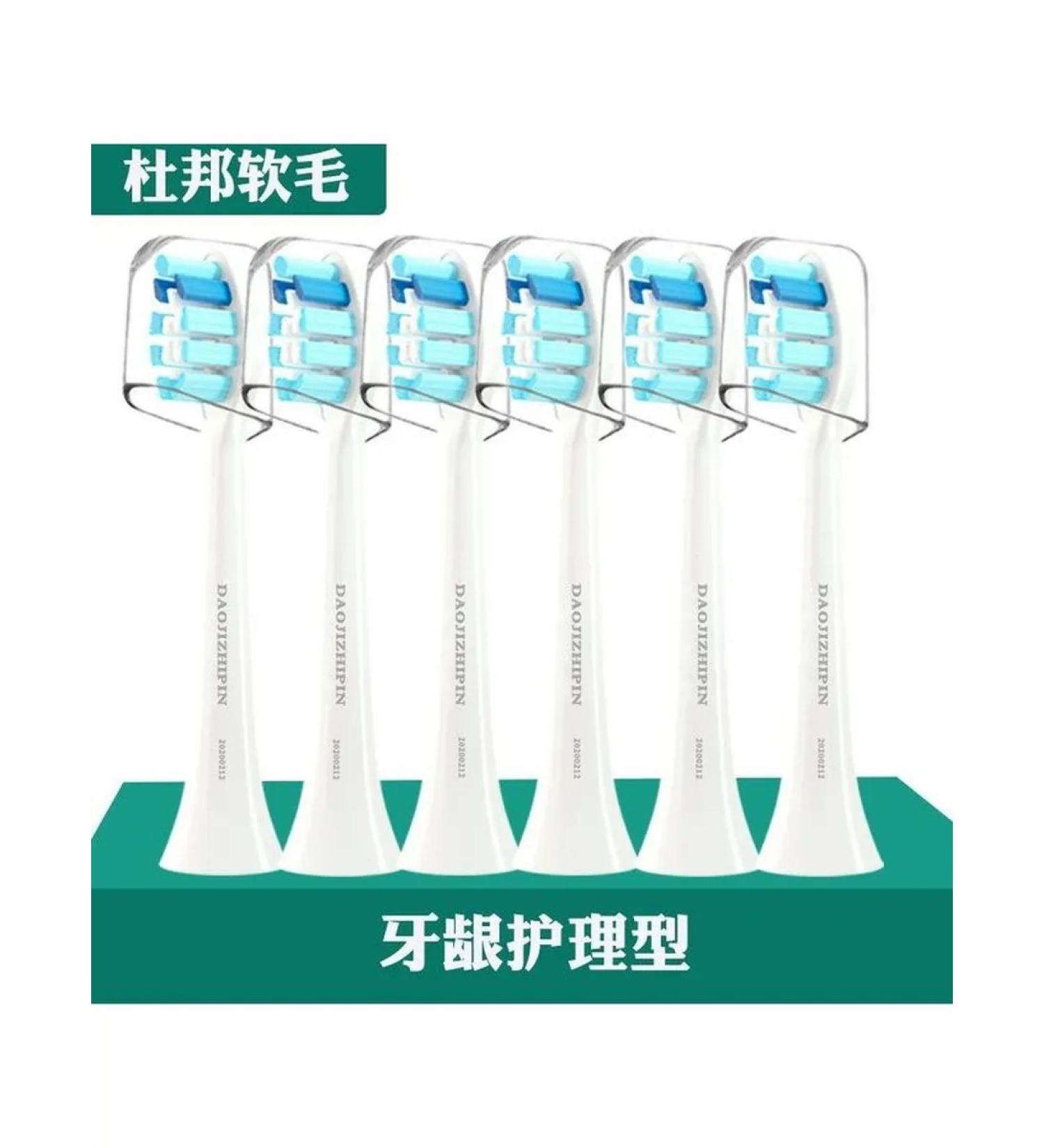 PHILIPS SONICARARE NACKS-6 pcs+case - Buy Online on GoSupps.com