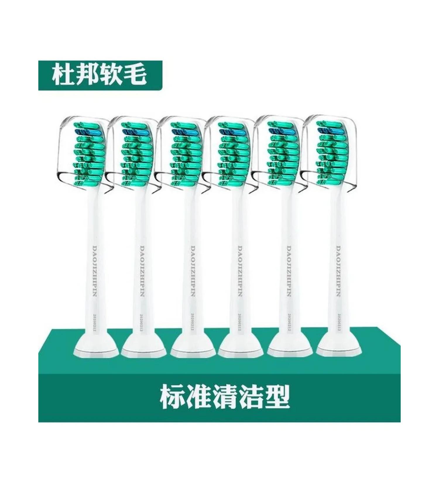 PHILIPS SONICARARE-Establishing Cleaning 6 pcs+case - Buy Online on GoSupps.com