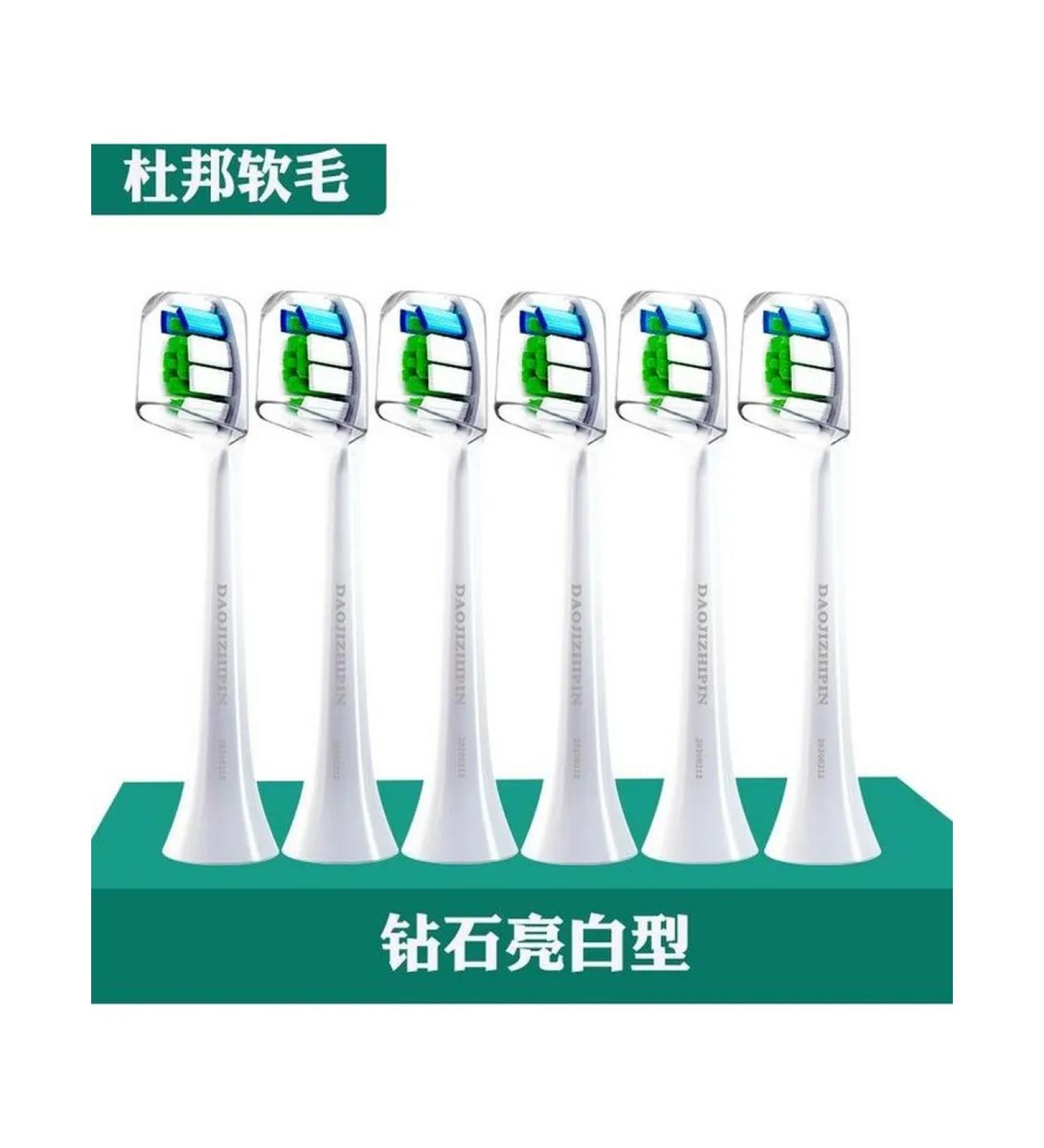 PHILIPS Sonicare-Diamond White 6 pcs+case. - Buy Online on GoSupps.com