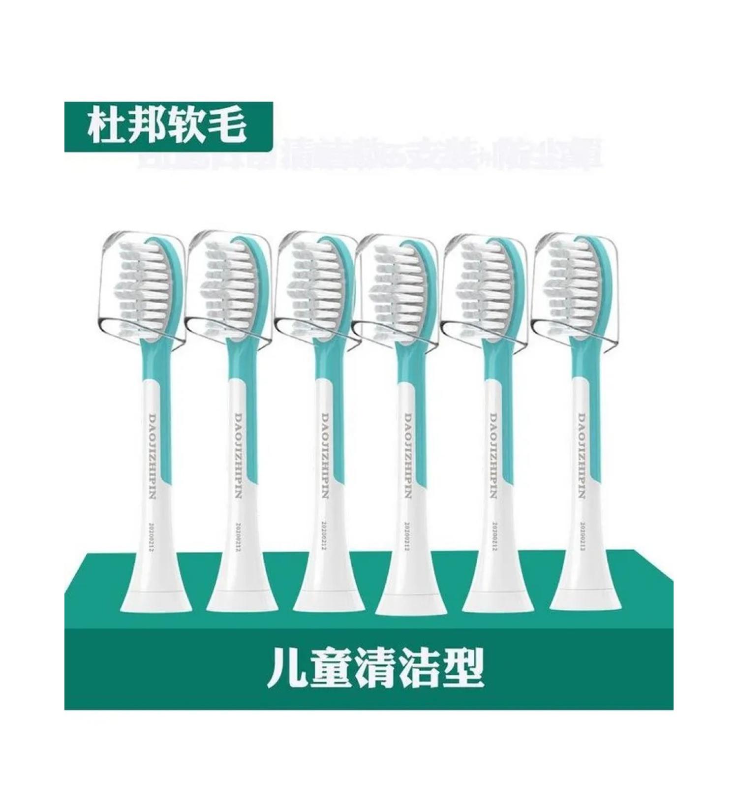 PHILIPS SONICARE-child GUM Care 6 pcs+case. - Buy Online on GoSupps.com