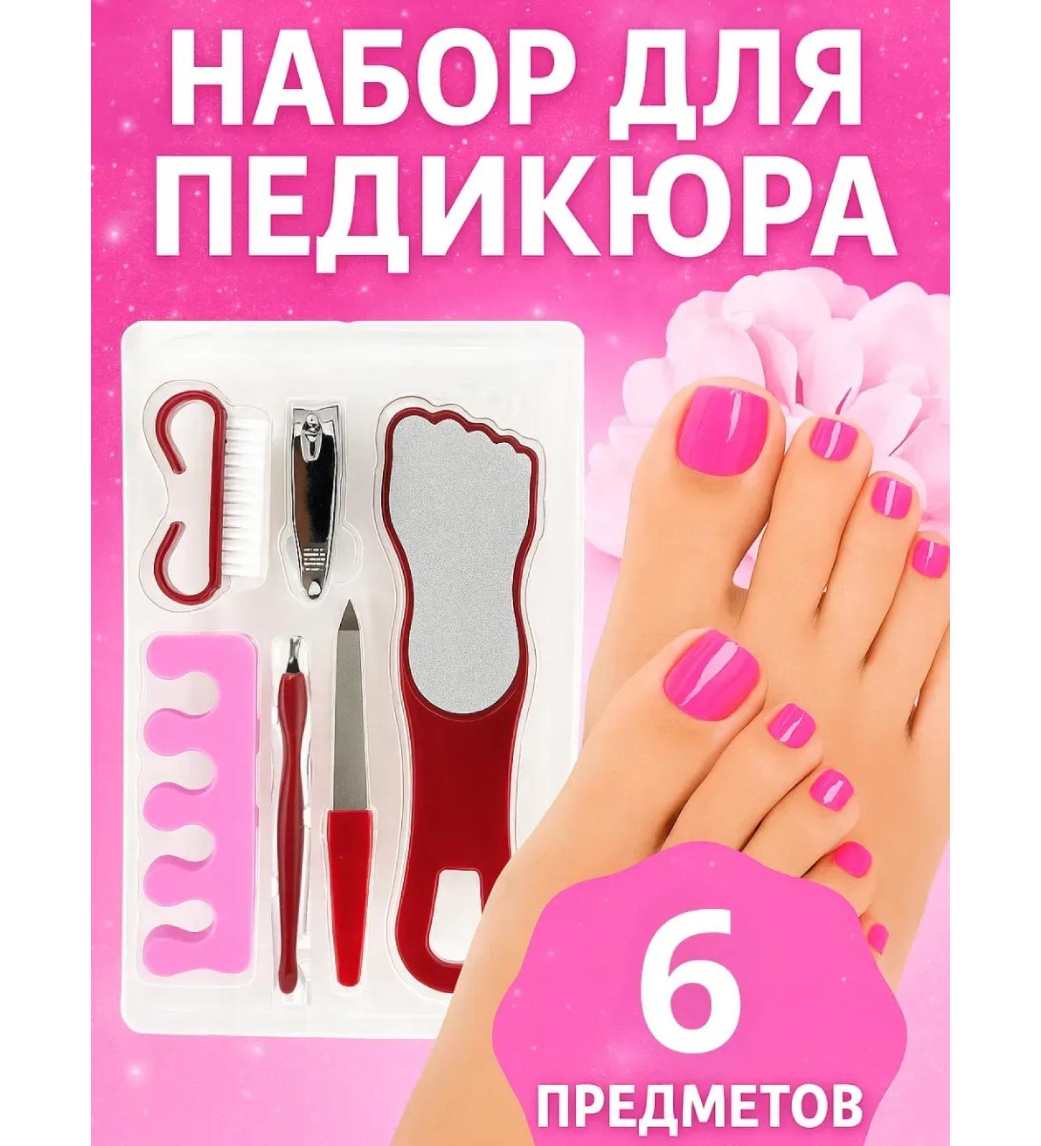Tenvia Universal Pedicure Set - Buy Online on GoSupps.com