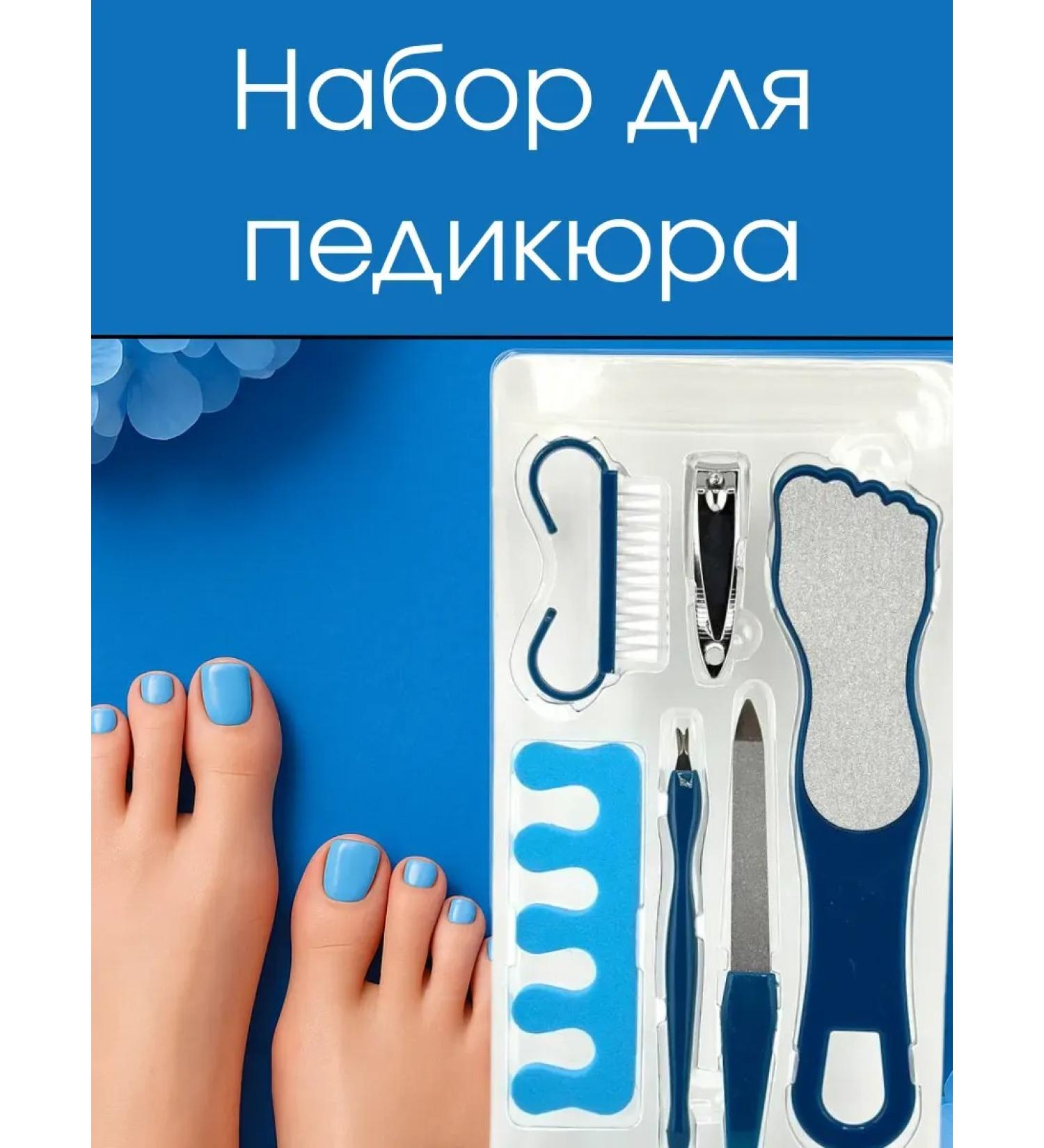 Tenvia Pedicure set for nails and cuticles - Buy Online on GoSupps.com