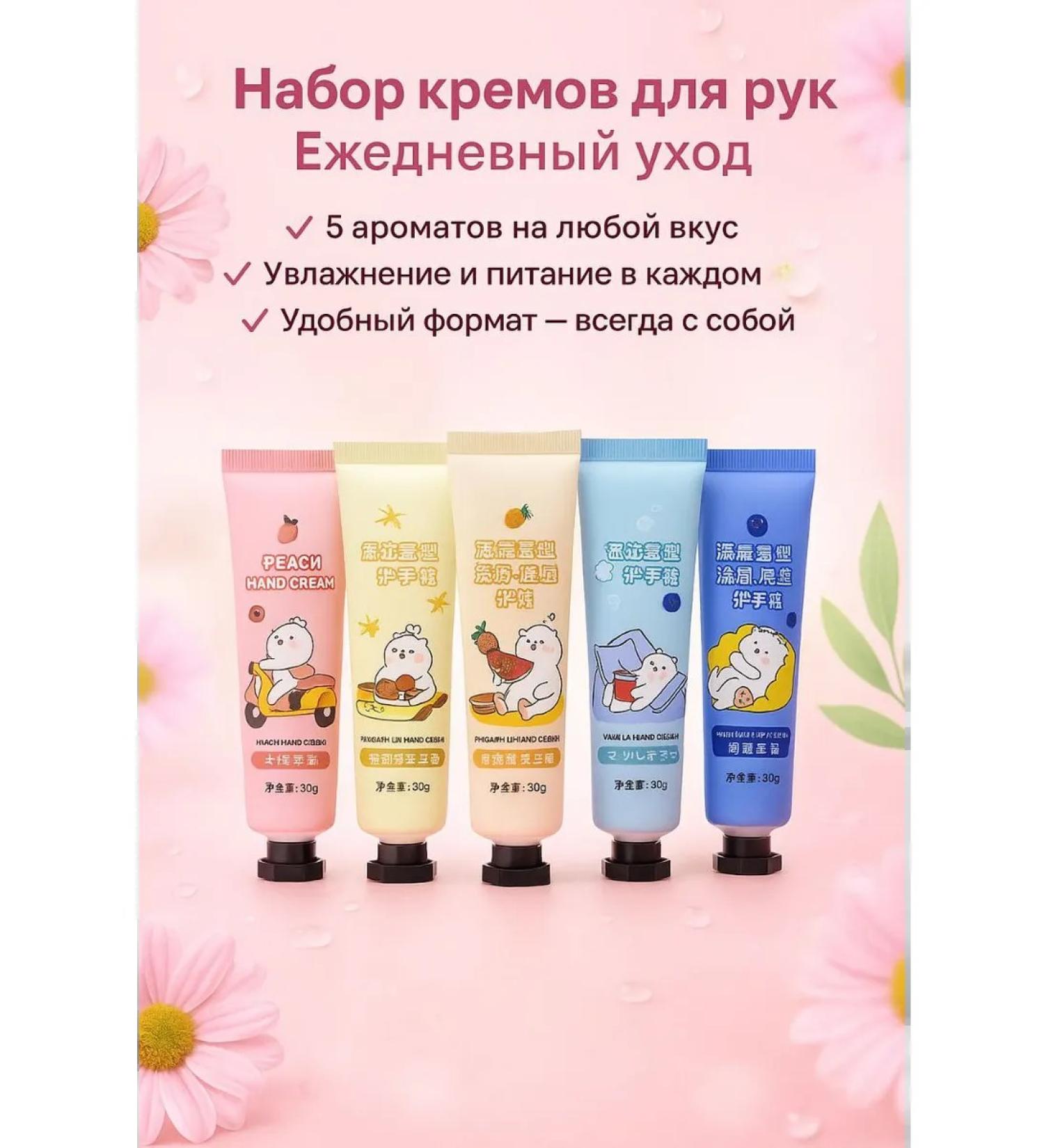 demmi7 A set of creams of universal moisturizing nutrient 5 pcs - Buy Online on GoSupps.com