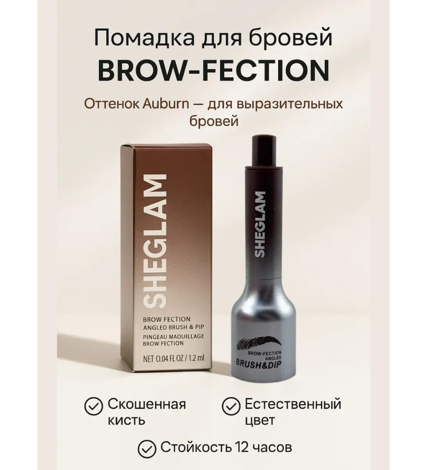 NAS2 Lipstone with eyebrows brush - Buy Online on GoSupps.com