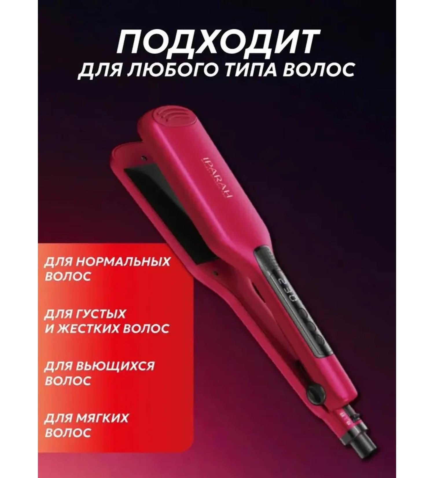 Multifunctional hair styler iParah P-20RR - Buy Online on GoSupps.com