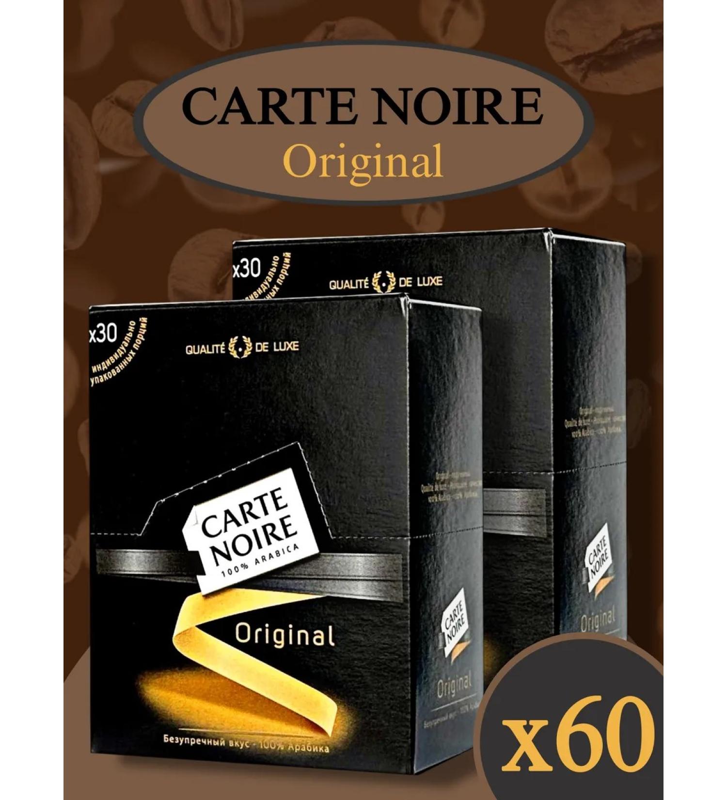 Carte Noire Natural coffee soluble Original in bags 60 pcs - Buy Online on GoSupps.com