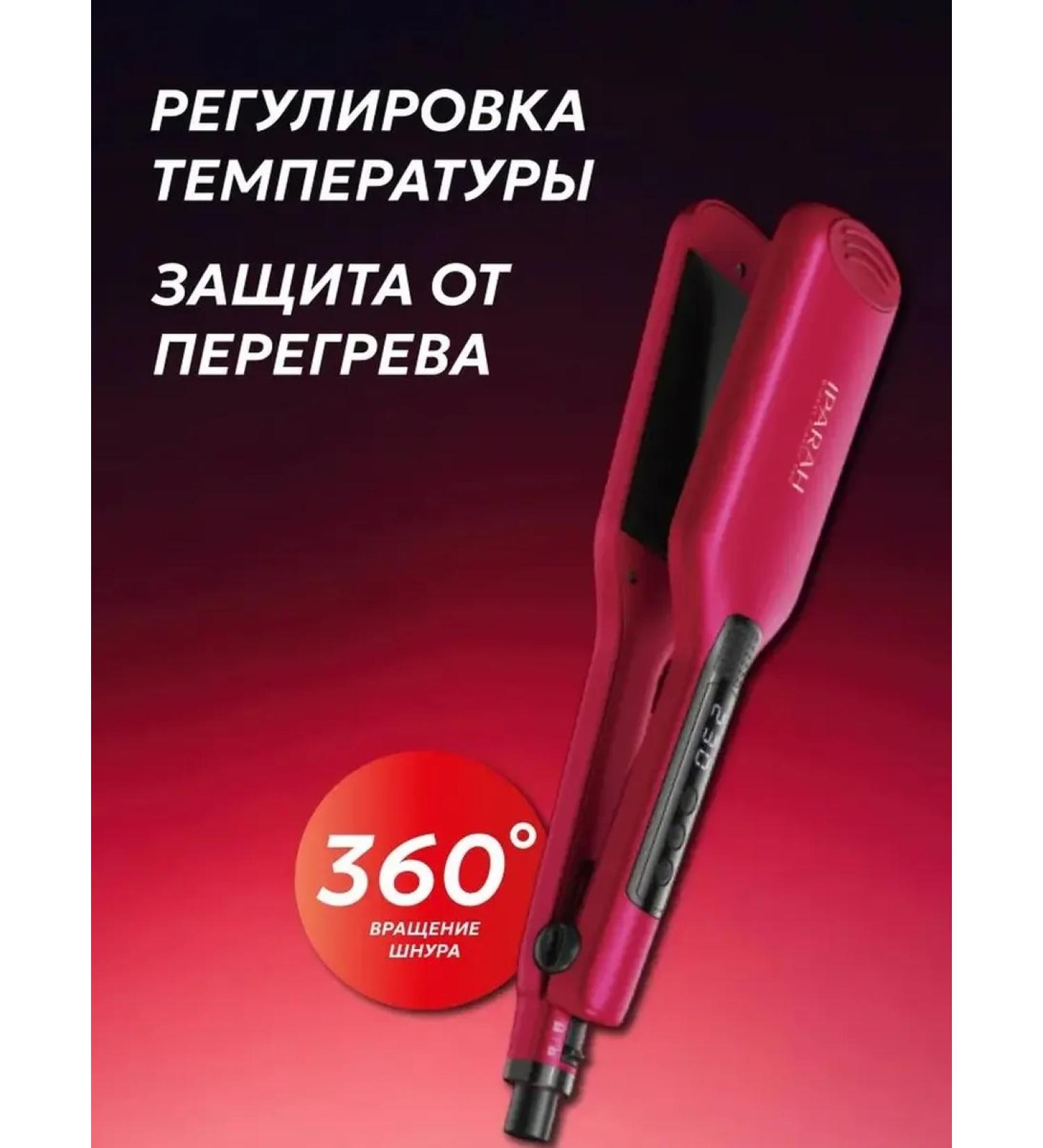 Stylish and comfortable hair styler - Buy Online on GoSupps.com
