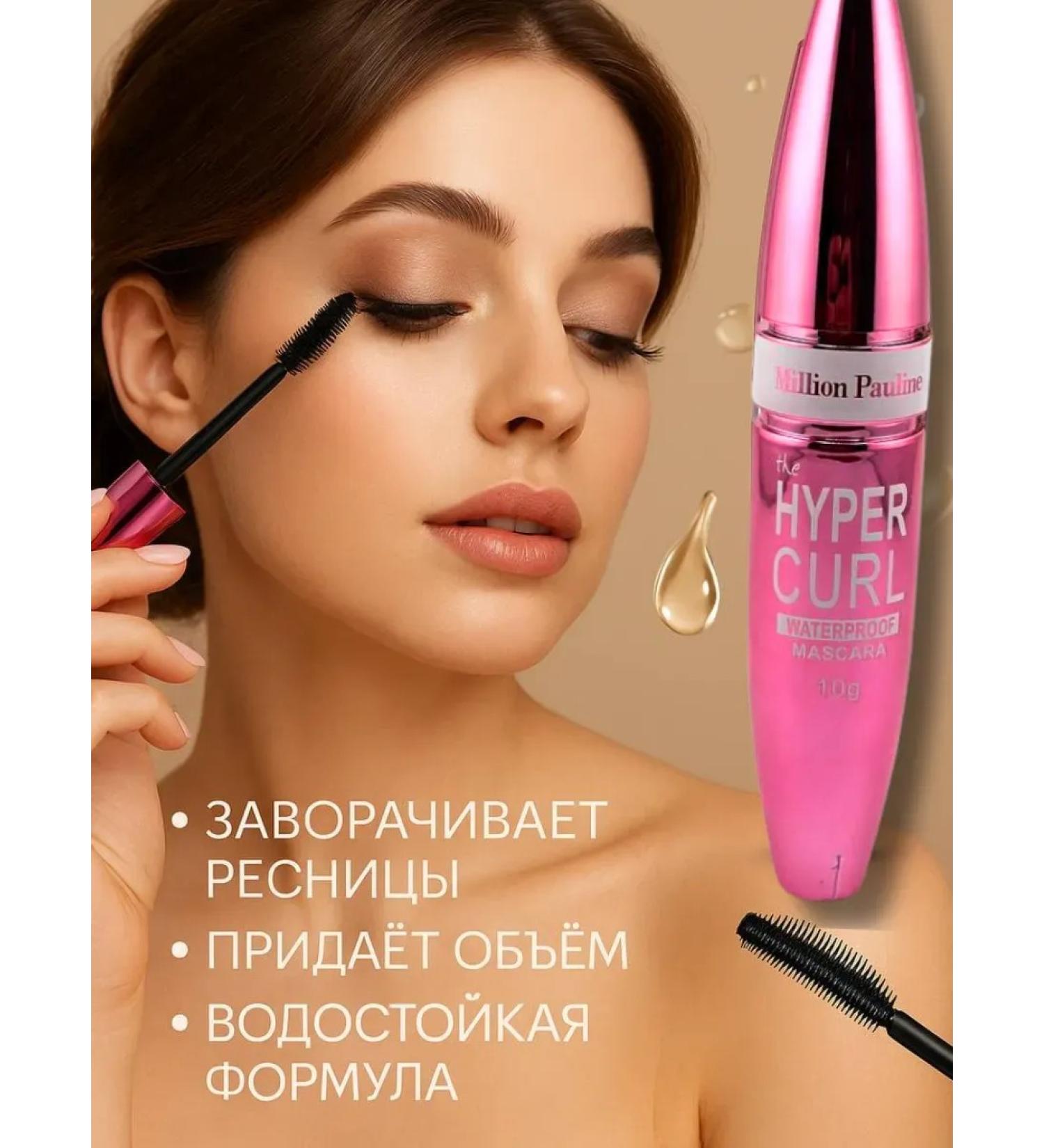 Tenvia Mascara for eyelashes volumetric extensive waterproof - Buy Online on GoSupps.com