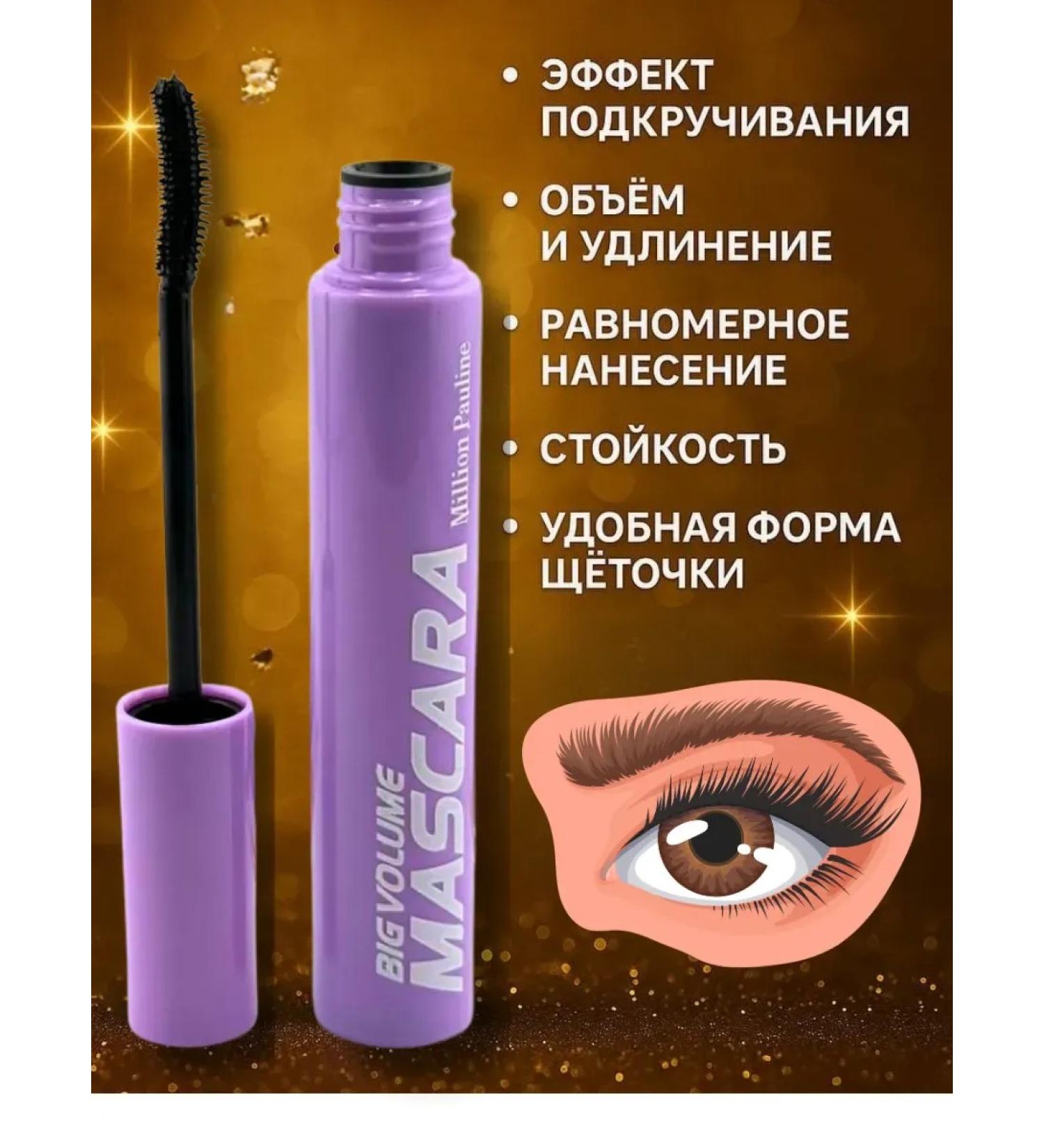 Tenvia Mascara for eyelashes waterproof for lengthening - Buy Online on GoSupps.com