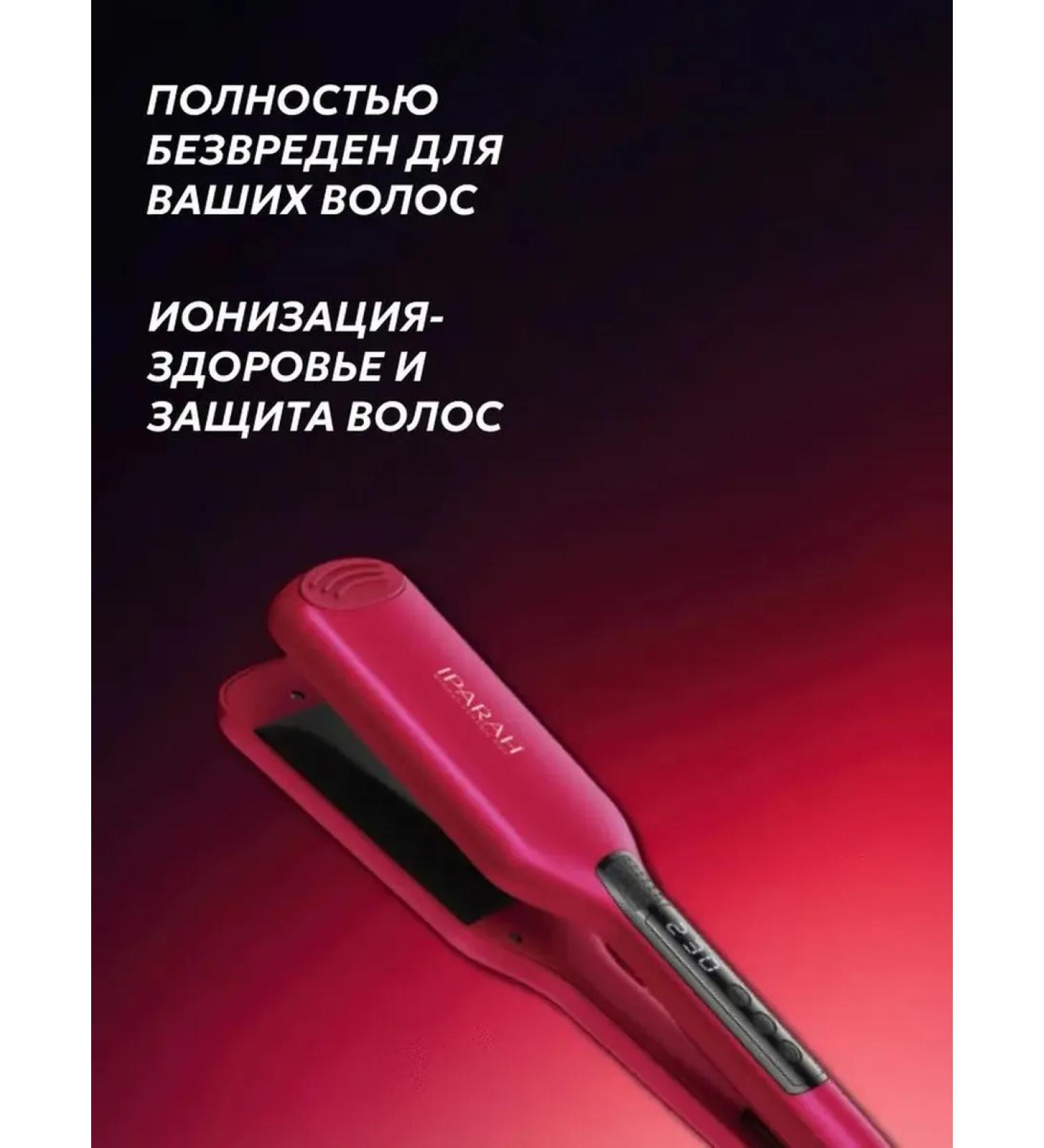 Multifunctional hair styler - Buy Online on GoSupps.com