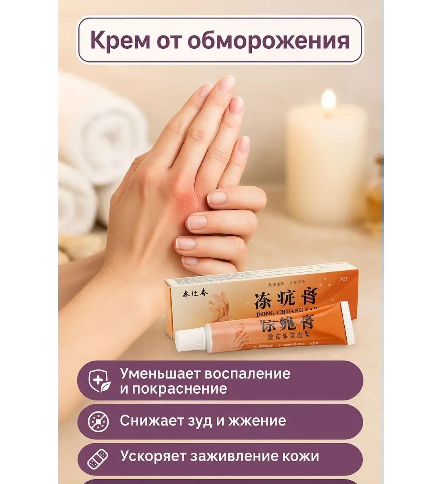 Vlar Protective cream from frostbite and weathing for the face hands - Buy Online on GoSupps.com