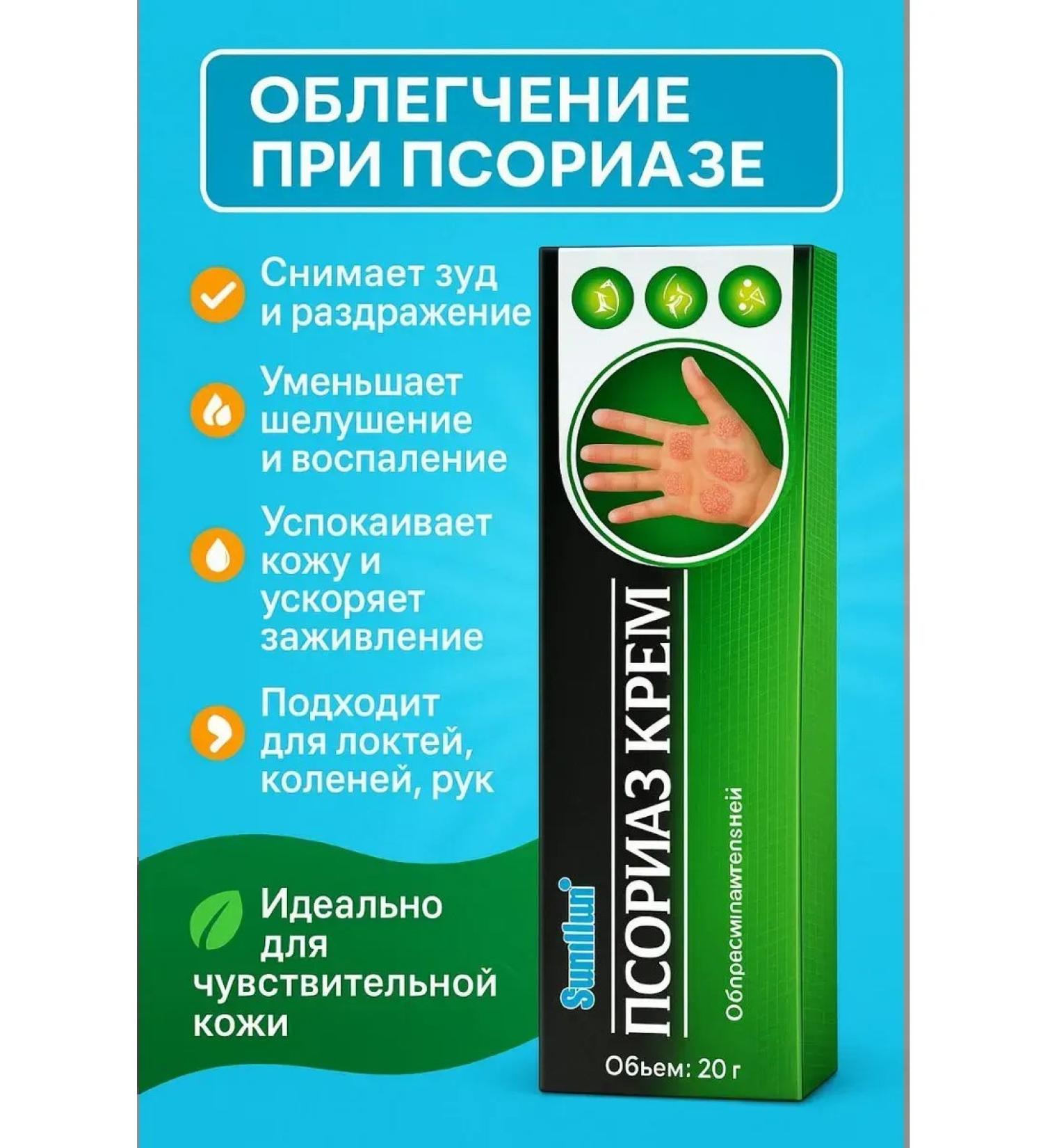 Vlar Cream from psoriasis and eczema therapeutic ointment - Buy Online on GoSupps.com