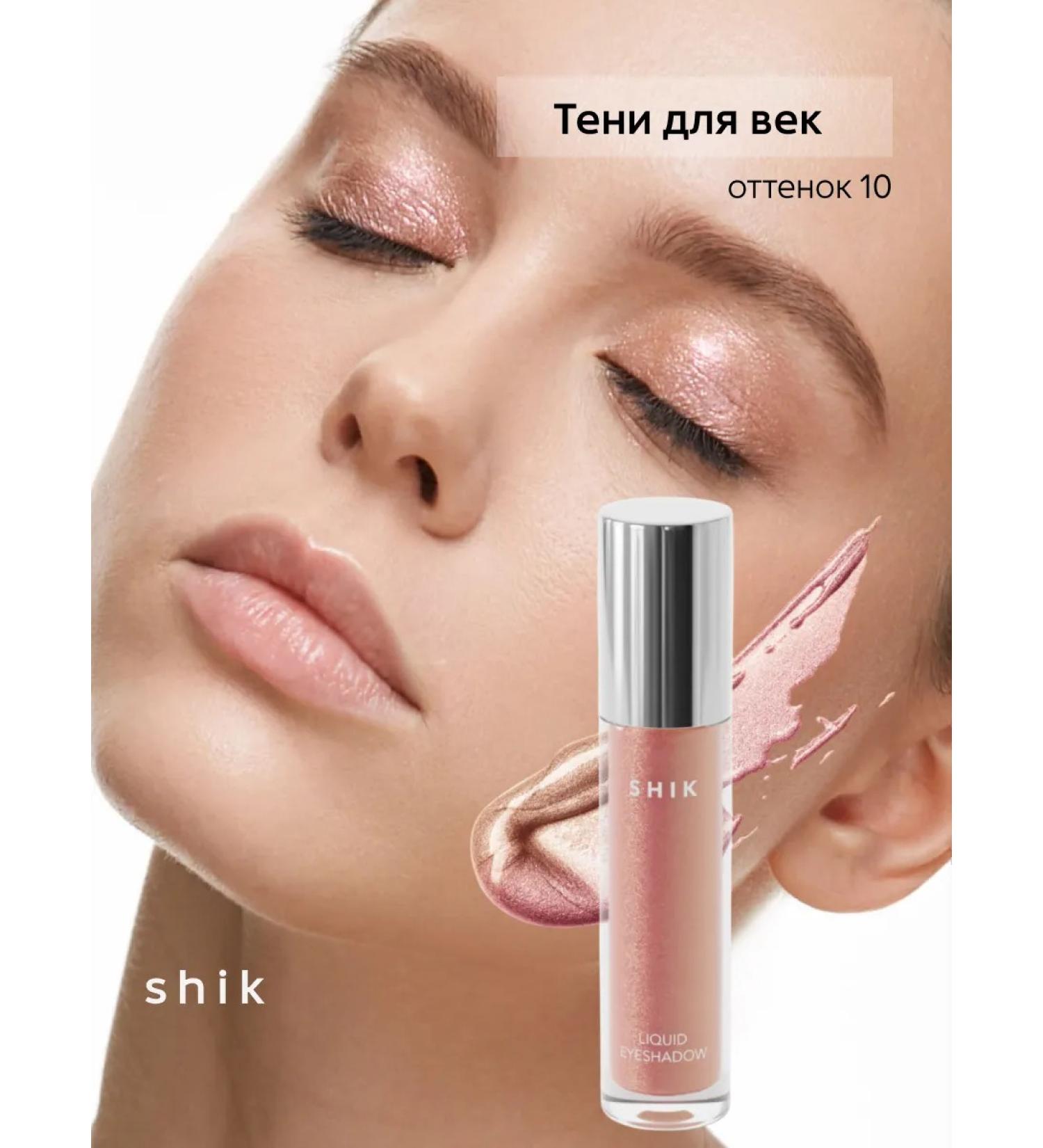 SHIK cosmetics Eye shadows - Buy Online on GoSupps.com