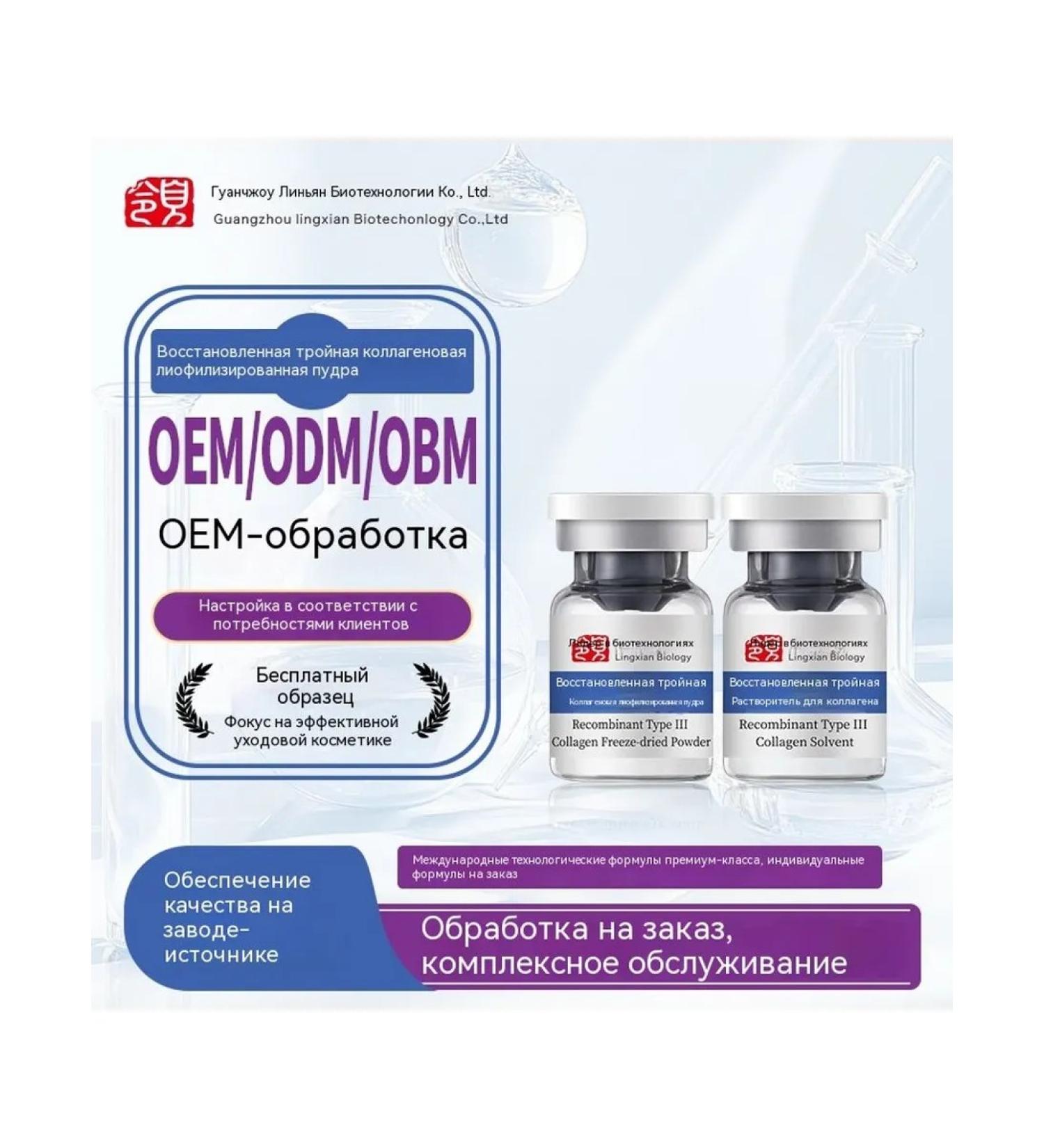 Lyophilisate 1 pair - Buy Online on GoSupps.com