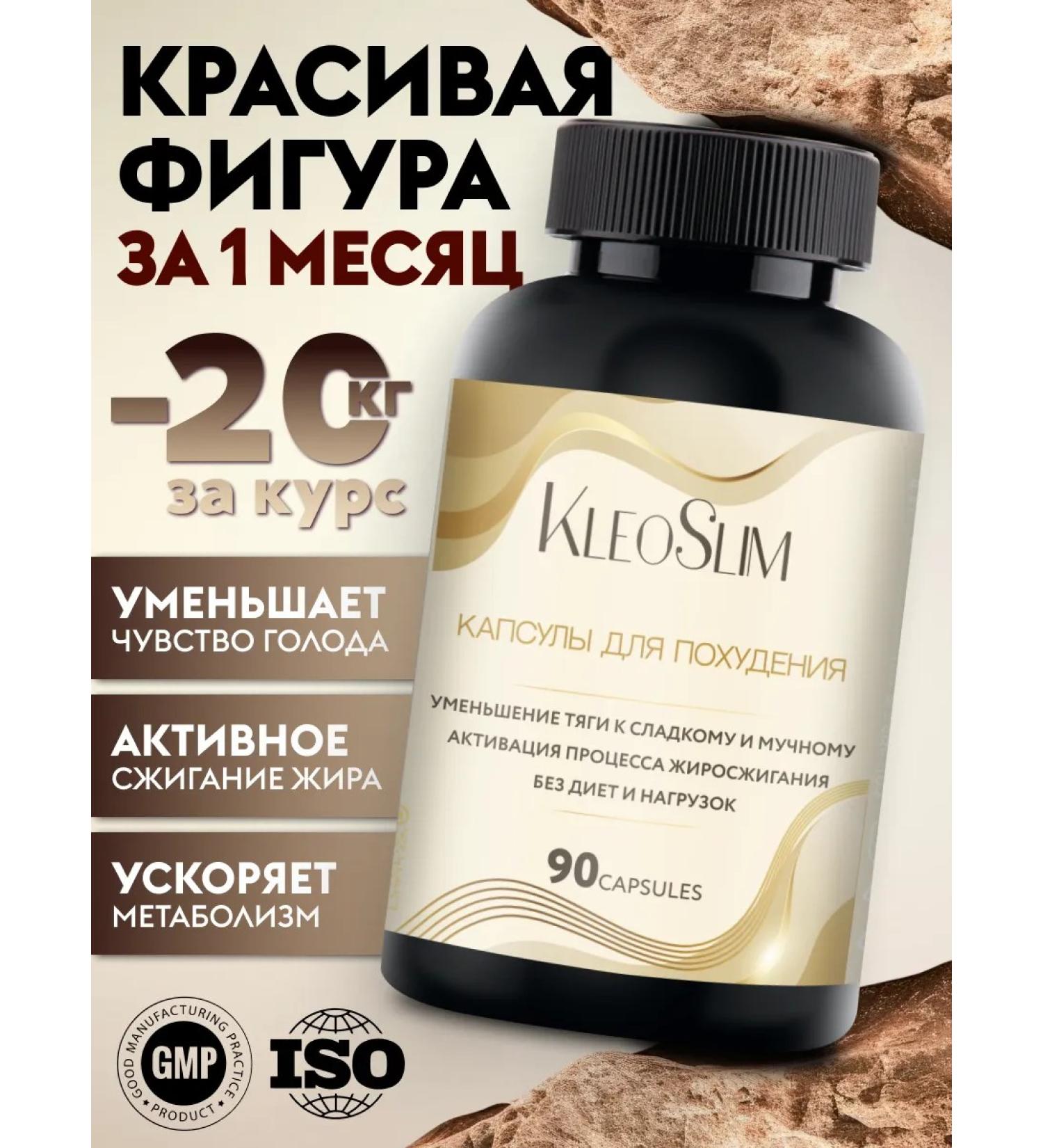 90pcs weight loss tablets - an effective fat burner