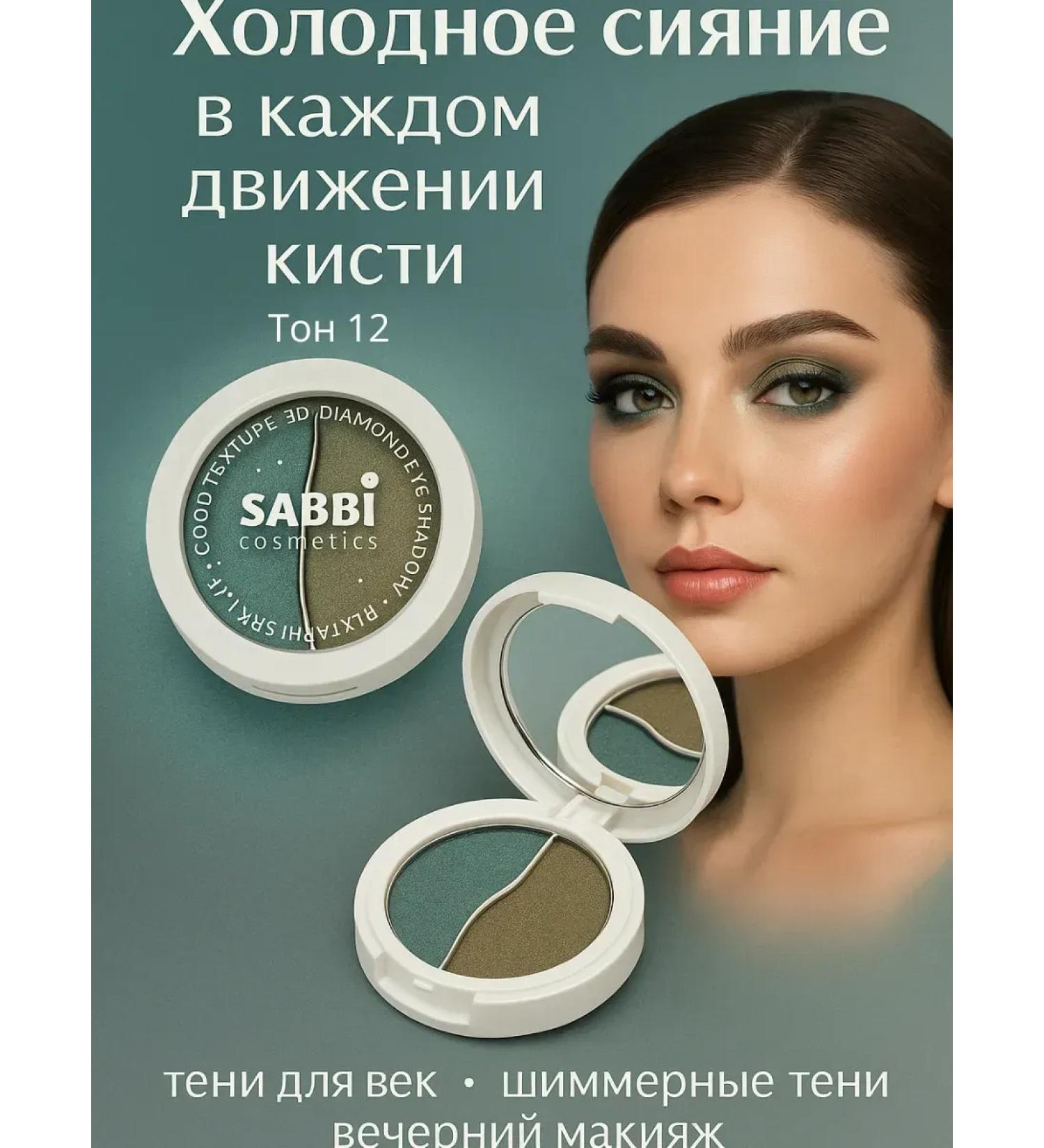 Zamira Eye shadows double tone 12 - Buy Online on GoSupps.com