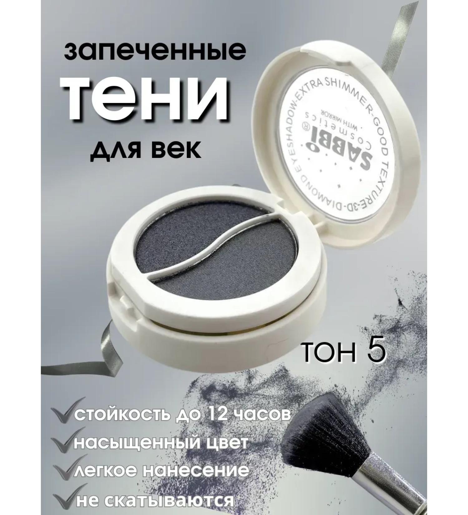 alma2 Eye shadows double tone 5 baked - Buy Online on GoSupps.com