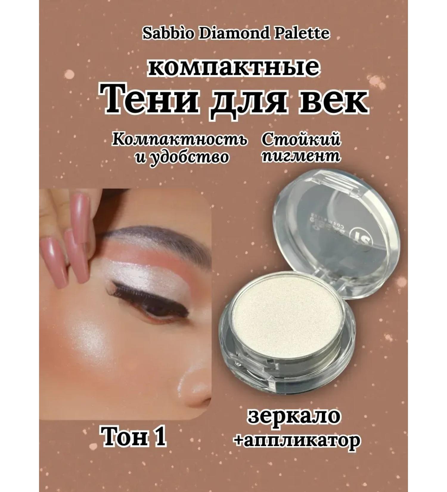 KAMIKKO Eye shadows compact with mirror applicator - Buy Online on GoSupps.com