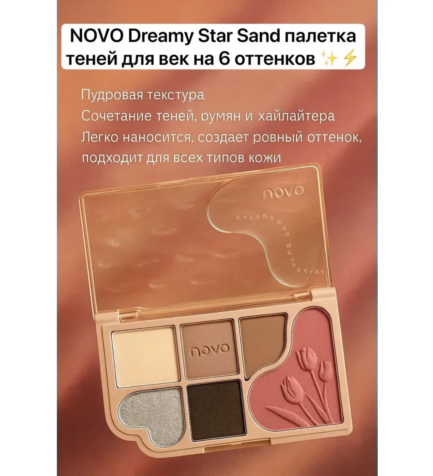 Ailinka Palette of shadows waterproof eye makeup tone 3 6 shades - Buy Online on GoSupps.com