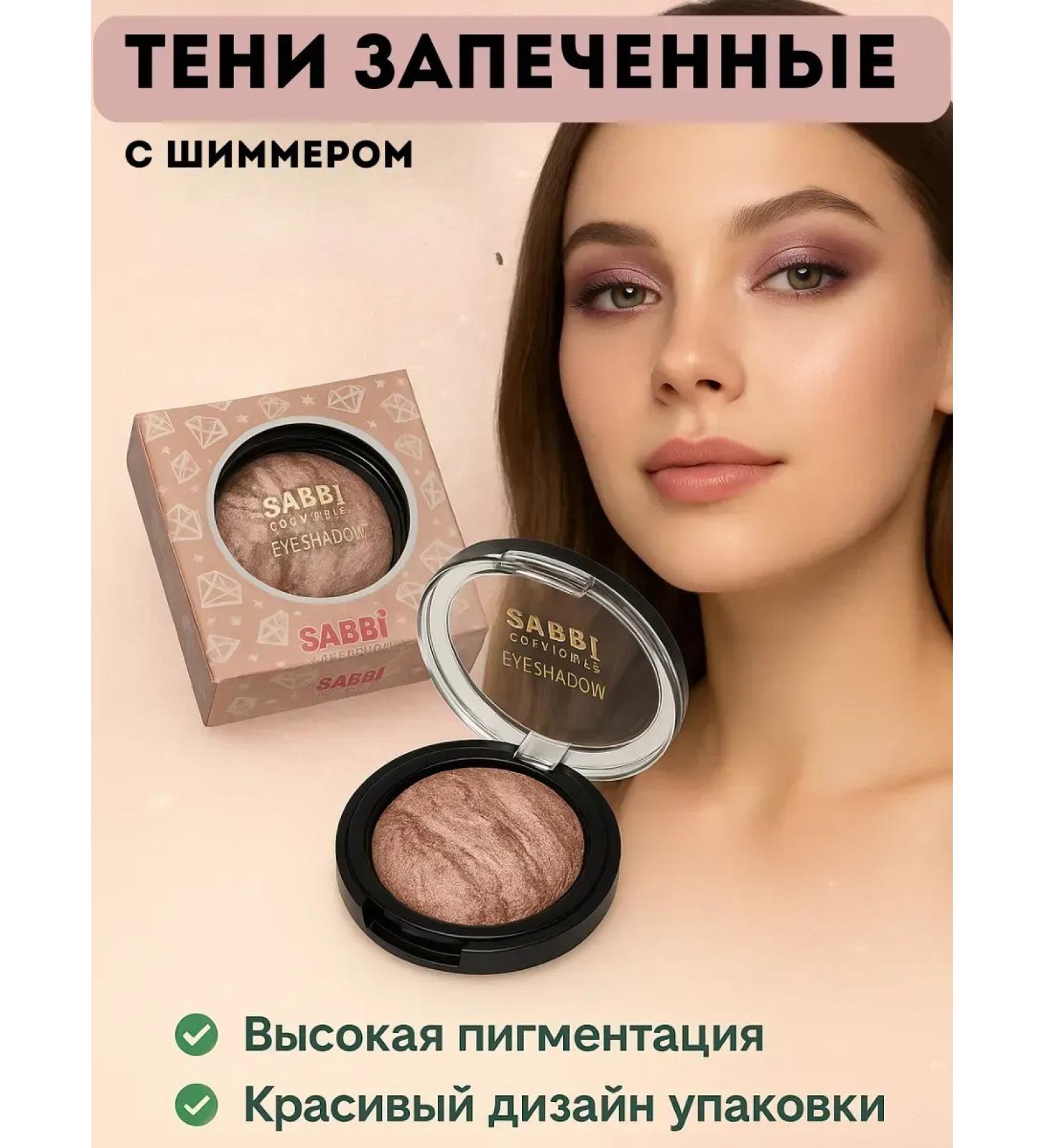 OLBY Persistent baked shadows for eyelids 2 - Buy Online on GoSupps.com