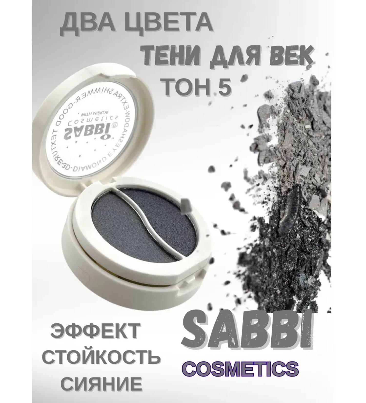 BESTQUALITY1 Eye shadows two colors persistent tone 5 - Buy Online on GoSupps.com