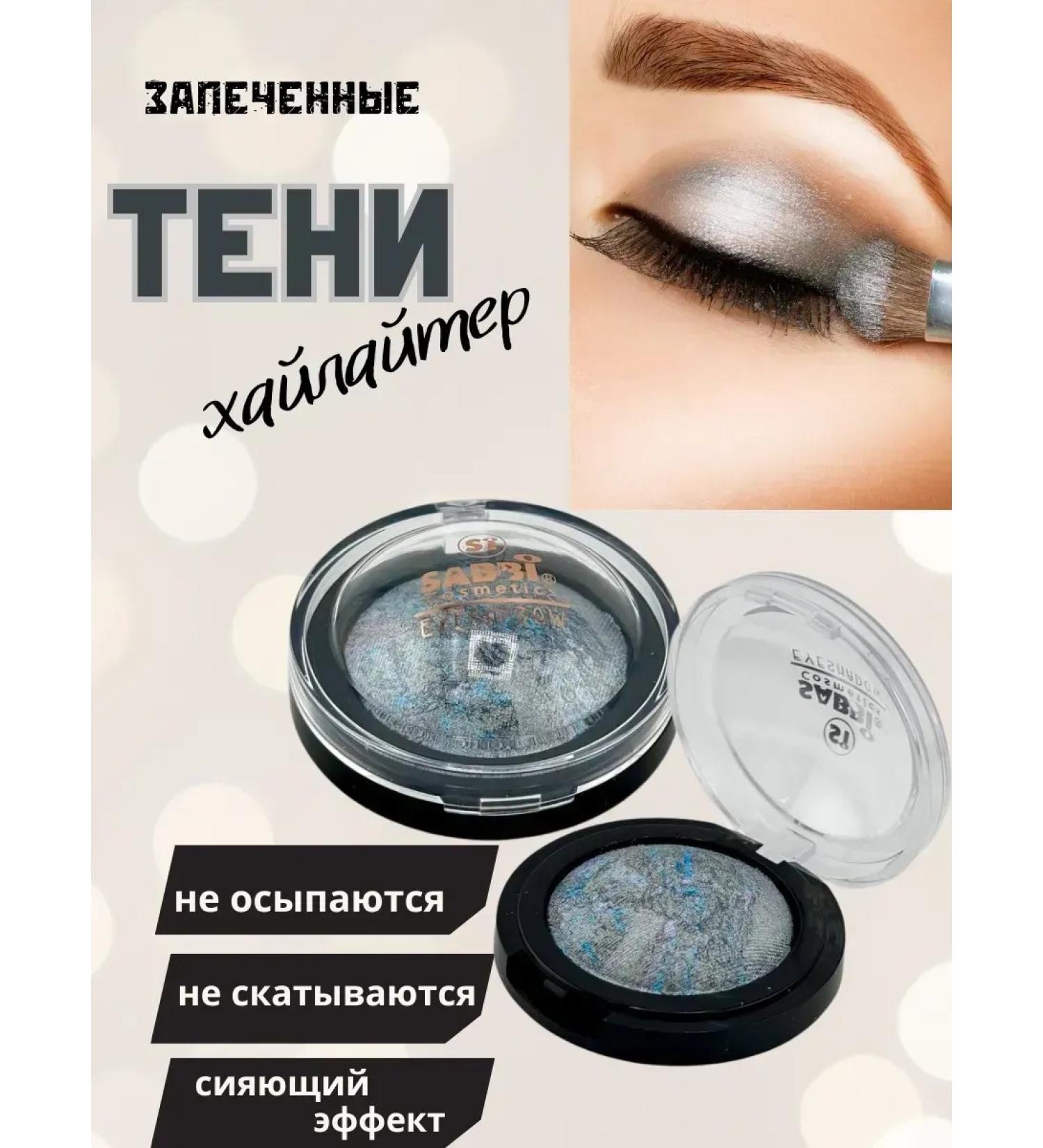 Alma Shadows baked highlighter persistent shine without crumbling - Buy Online on GoSupps.com