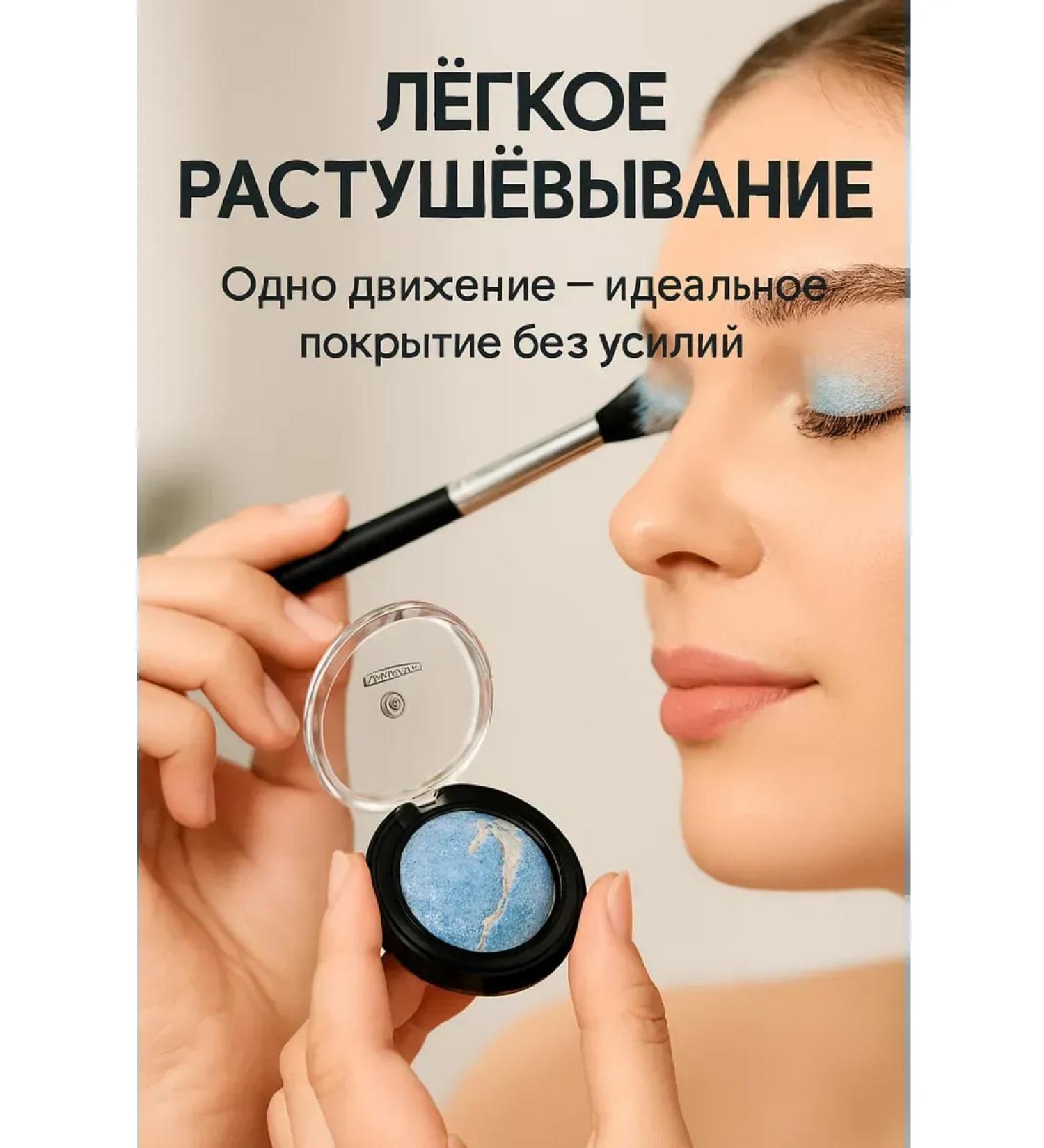 AGATI Brilling shade for eyelids 4 - Buy Online on GoSupps.com