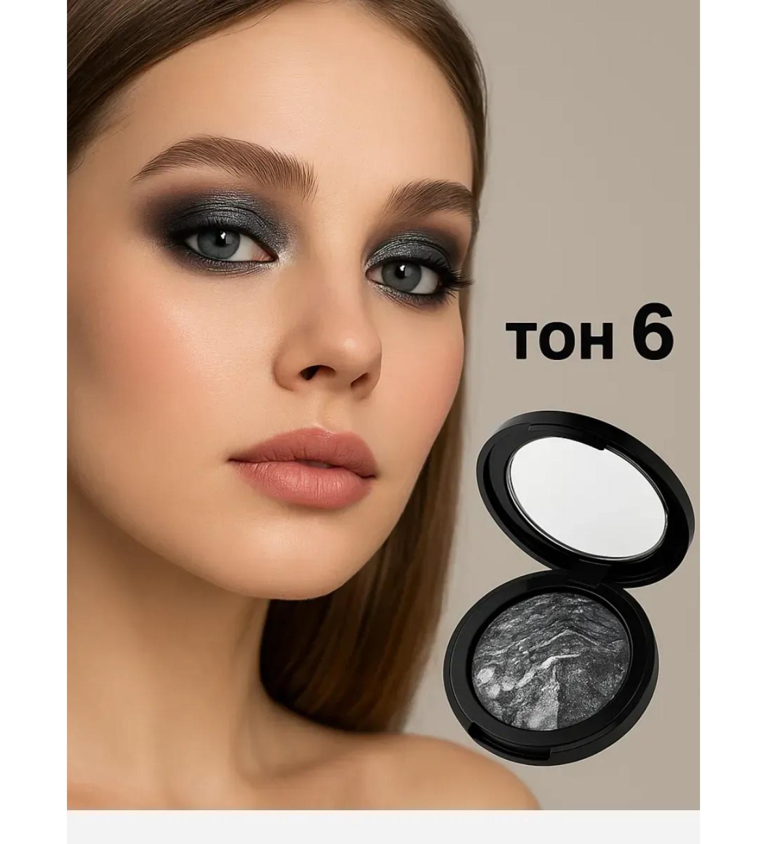 Ailuu Eye shadows gray baked - Buy Online on GoSupps.com