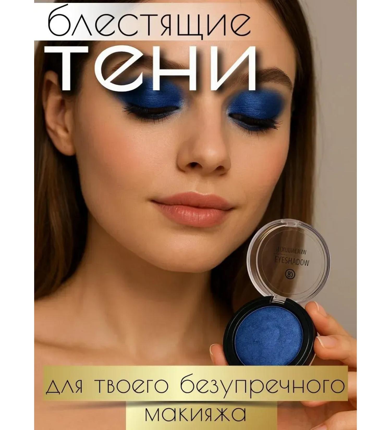 Dona7 Shadows for eye makeup tone 3 - Buy Online on GoSupps.com