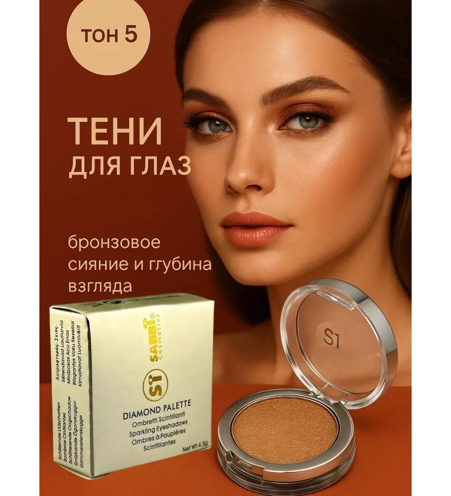 MazalFOX Eye shadows tone 5 - Buy Online on GoSupps.com