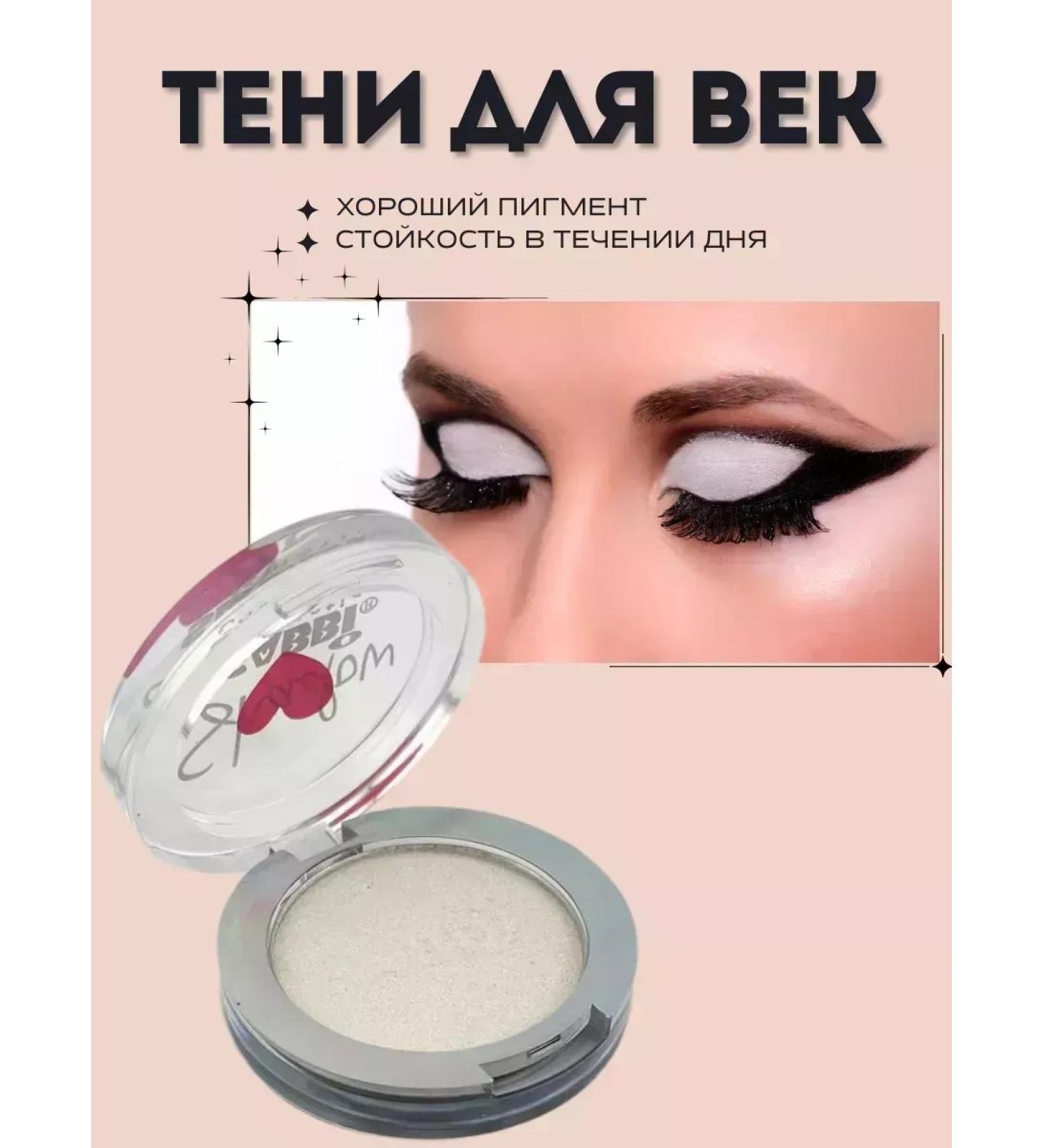 KazBrand well -pigmented shade of the eyelids Sabbi tone 1 - Buy Online on GoSupps.com