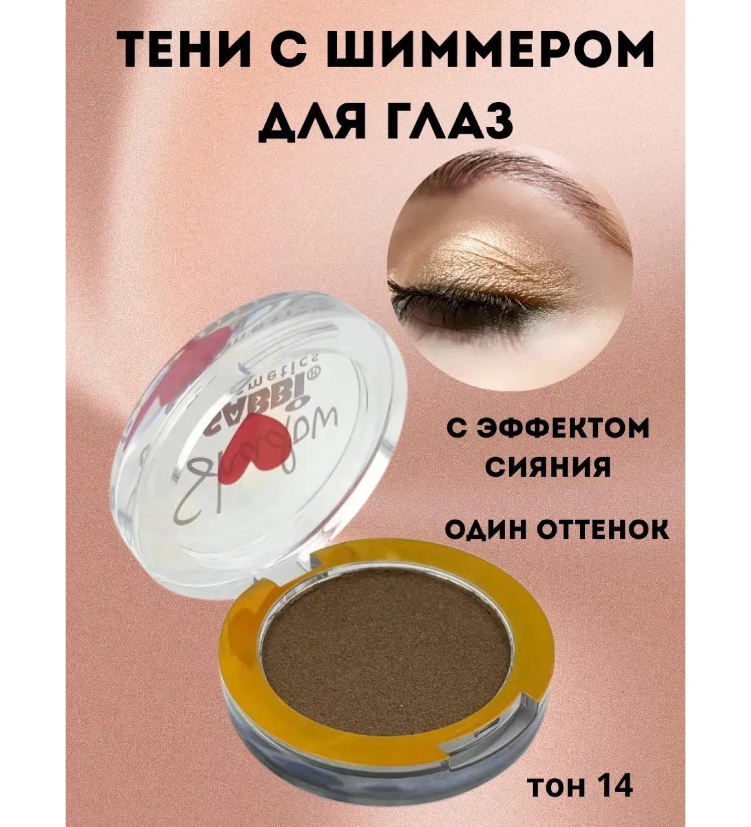 LATIBEAUTYFUL Eye -shafts odnushka brown - Buy Online on GoSupps.com