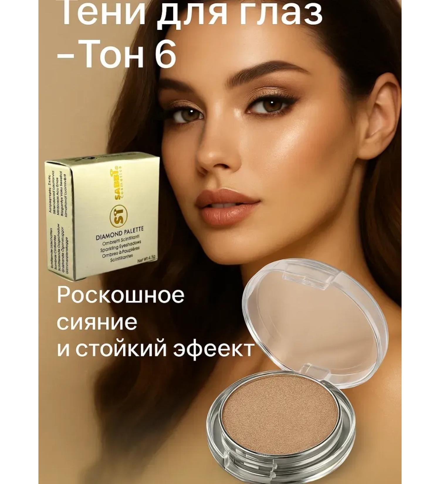 MazalFOX Eye shadows tone 6 - Buy Online on GoSupps.com