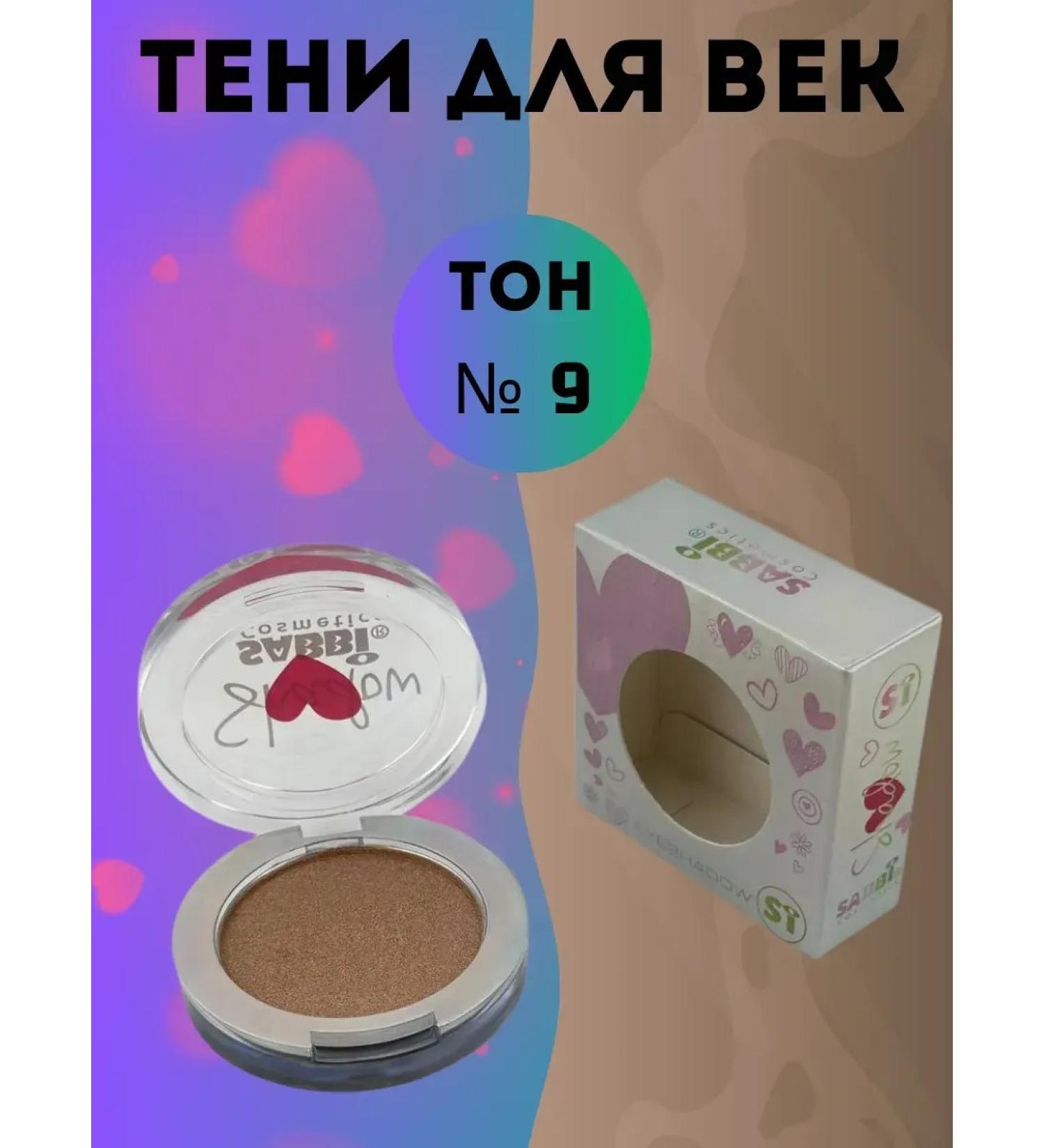 til Shadows for fantastic eyes - Buy Online on GoSupps.com