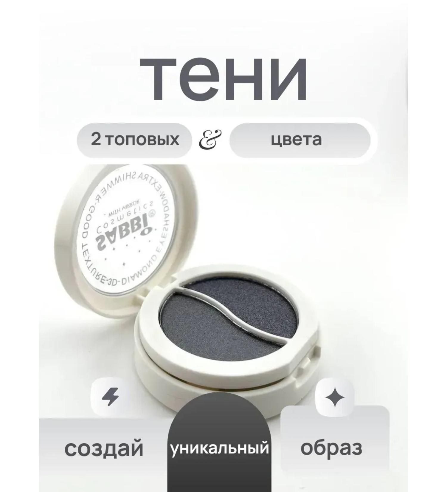 Eye shadow decorative eye cosmetics - Buy Online on GoSupps.com