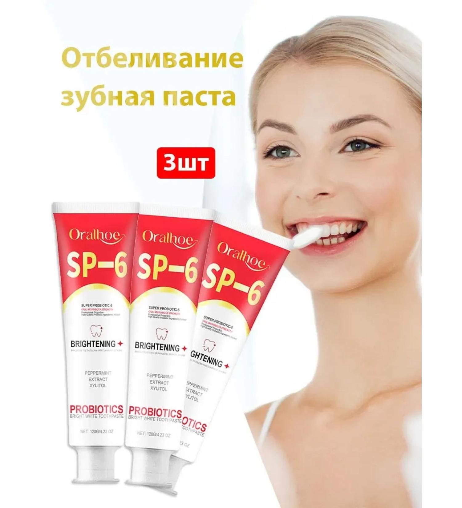 Northern lights Proobiotic toothpaste for whitening brushing tooths - Buy Online on GoSupps.com