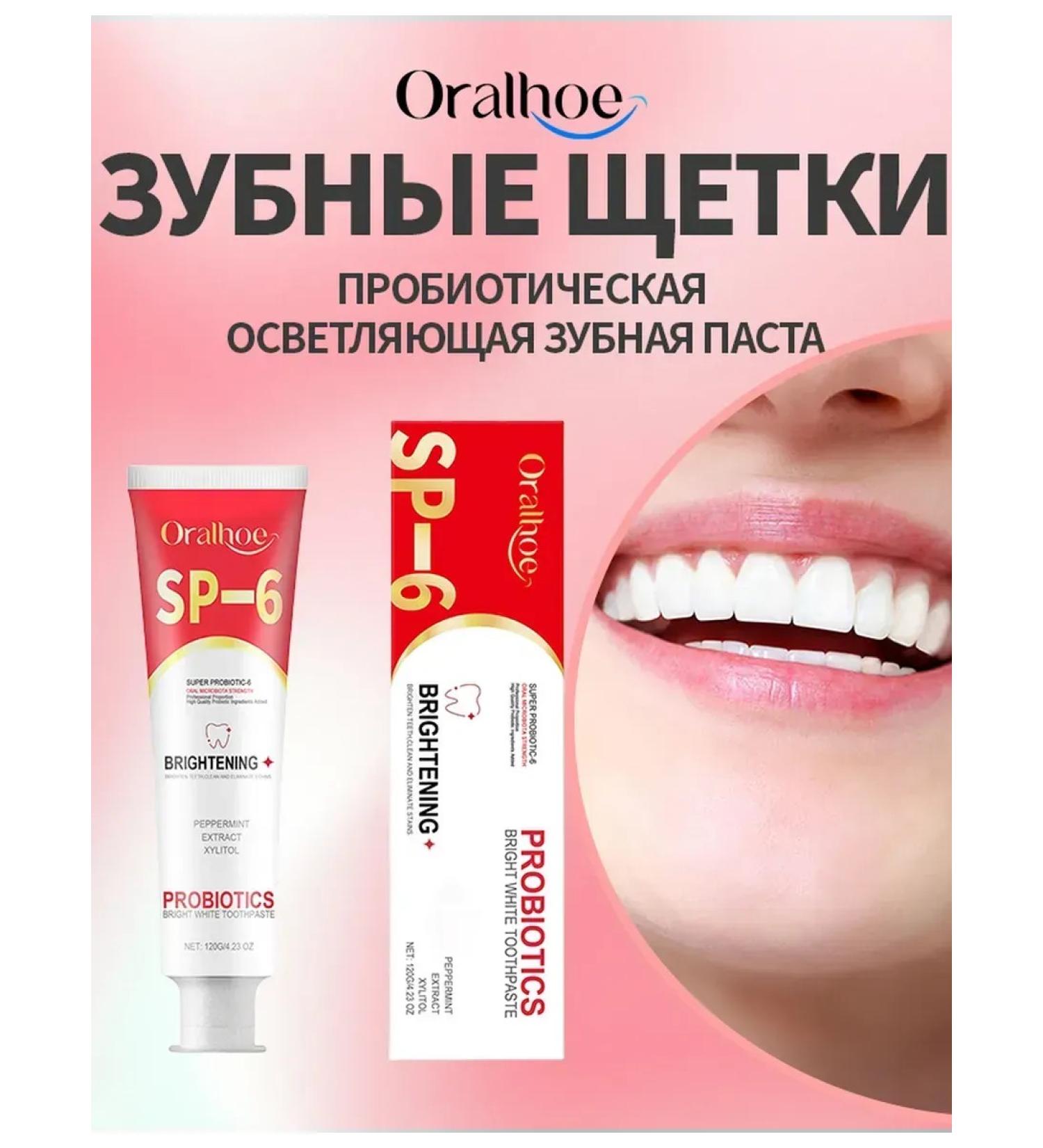 Northern lights Probiotics bleaching toothpaste prevention of caries - Buy Online on GoSupps.com
