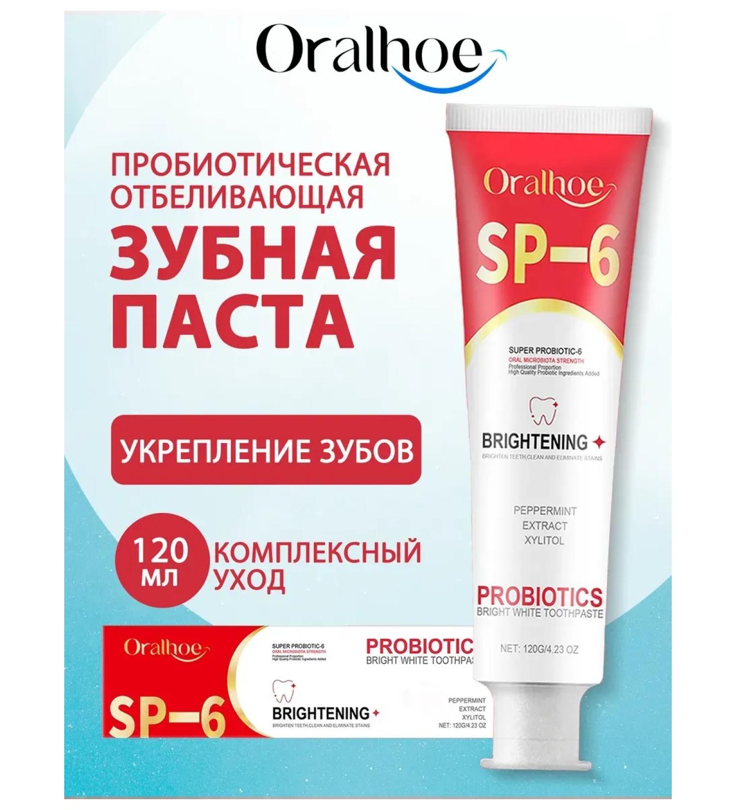 Northern lights Whitening toothpaste - Buy Online on GoSupps.com