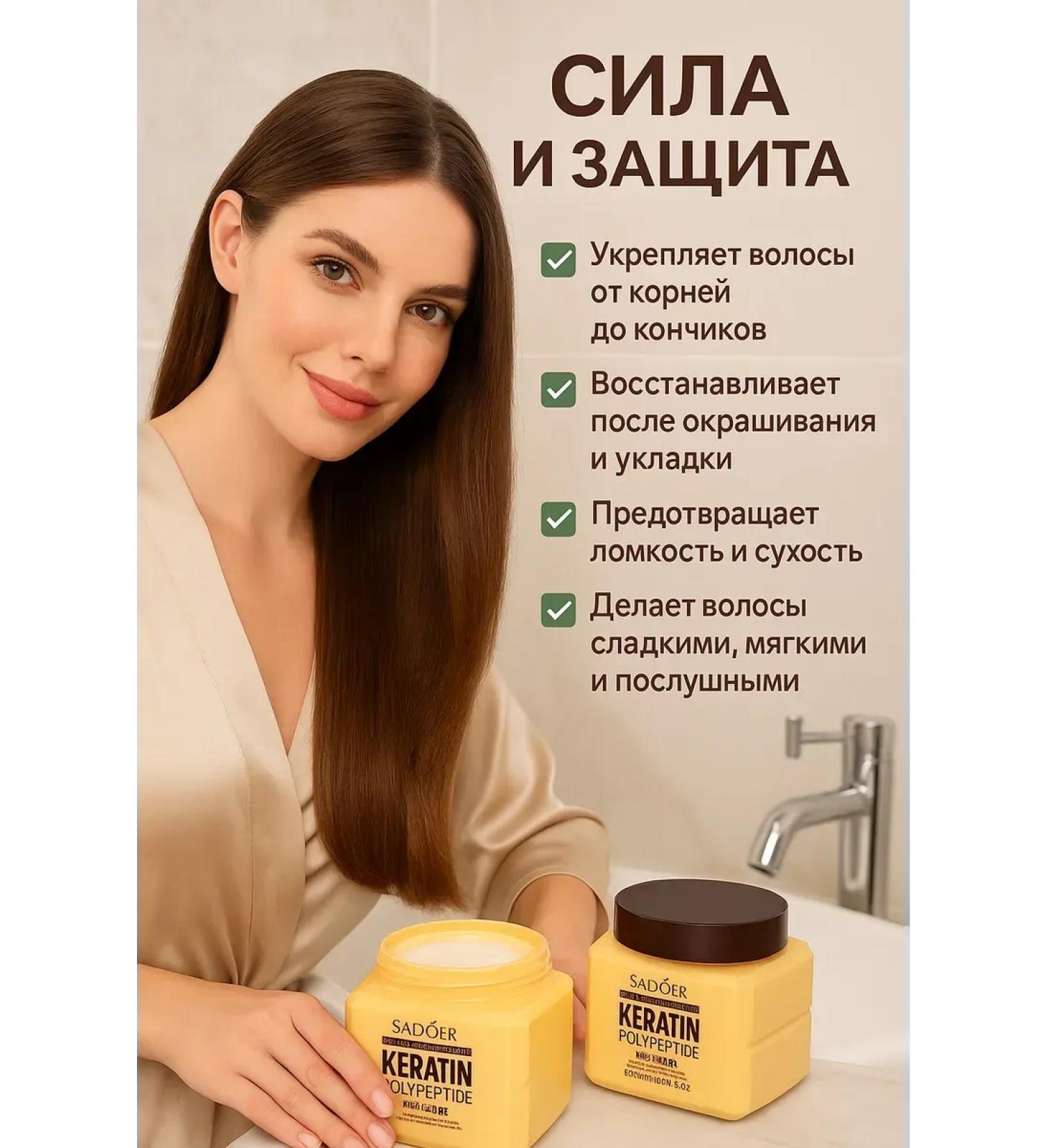 Mega Mix Keratin hair mask recovery and power 500ml - Buy Online on GoSupps.com