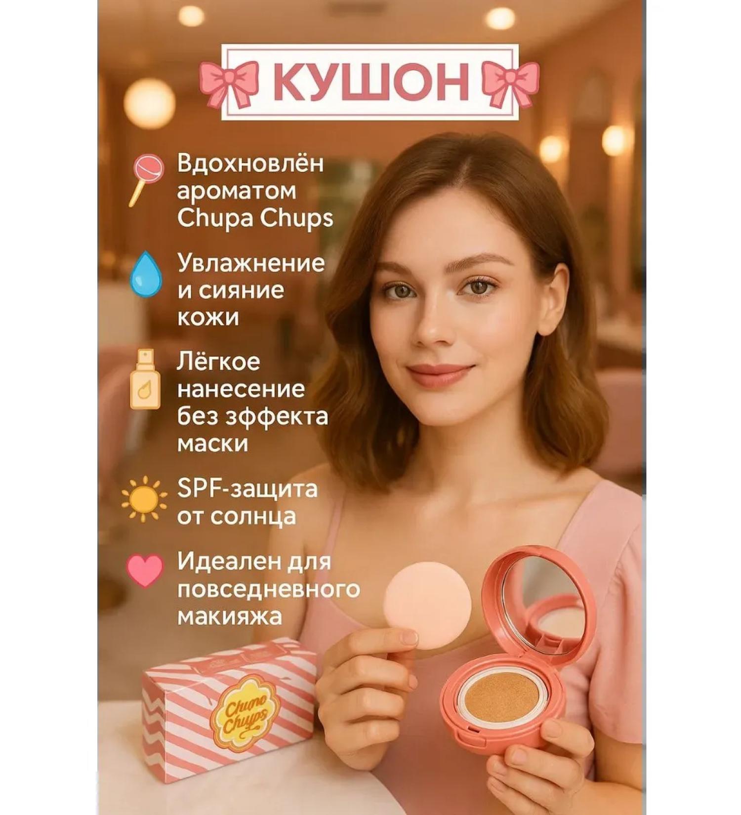 Vlar Korean Face Cushion SPF 50 Foundation with Moisturizing and Protective Effects - Buy Online on GoSupps.com