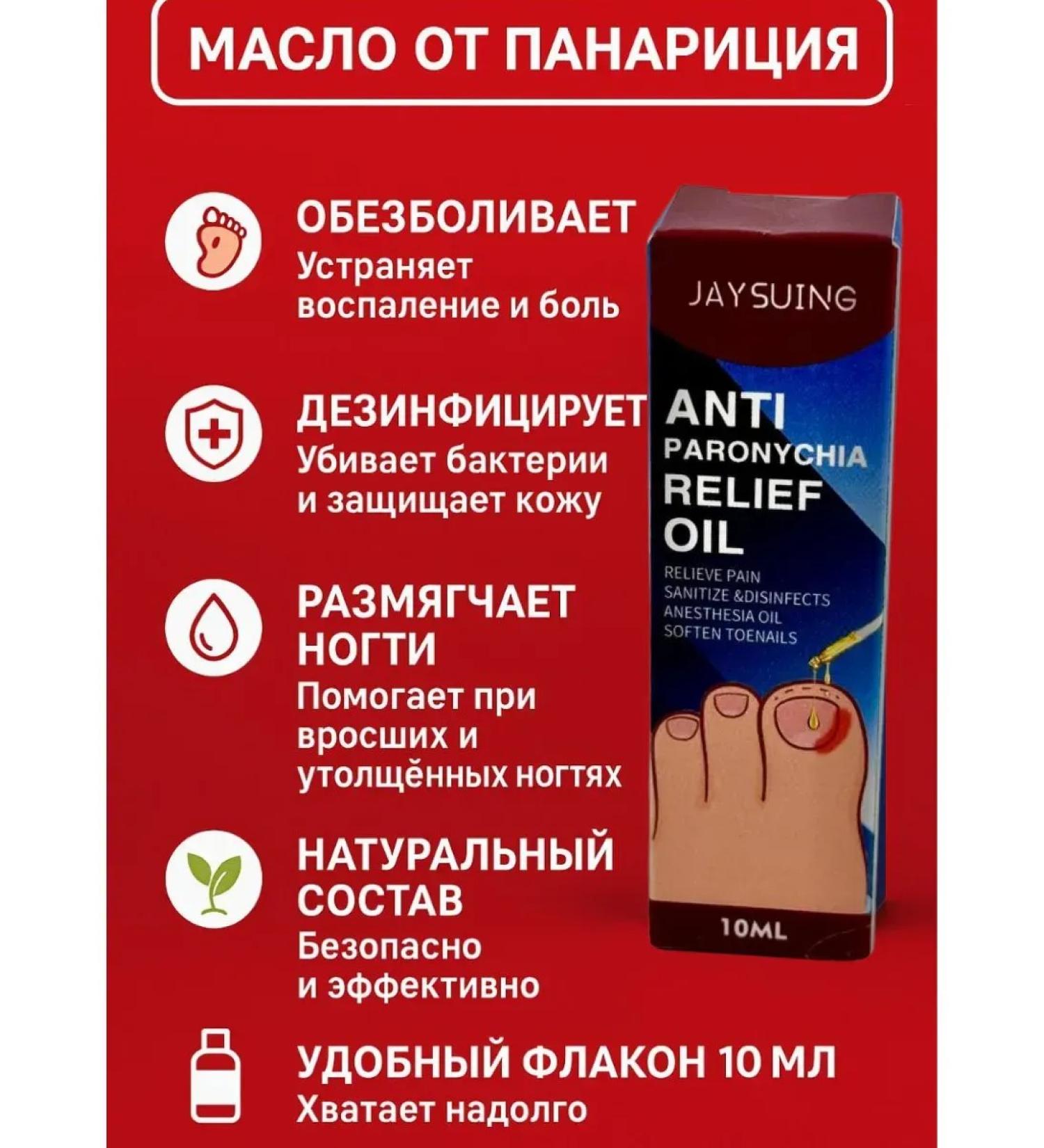 Vlar Antifungal nail remedy from ingrown and nail fungus - Buy Online on GoSupps.com