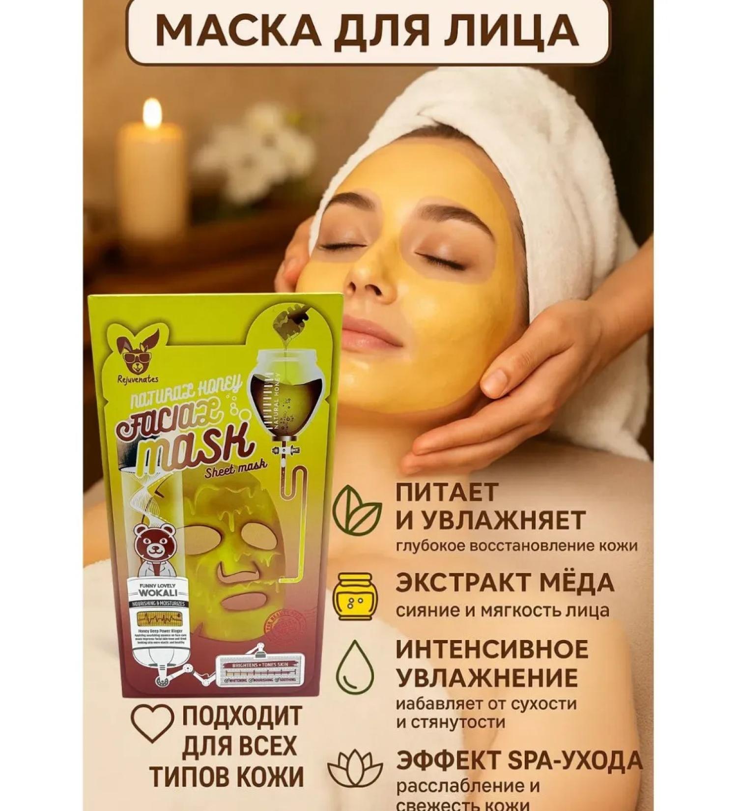 Vlar Fabric face mask Nutrient set - Buy Online on GoSupps.com